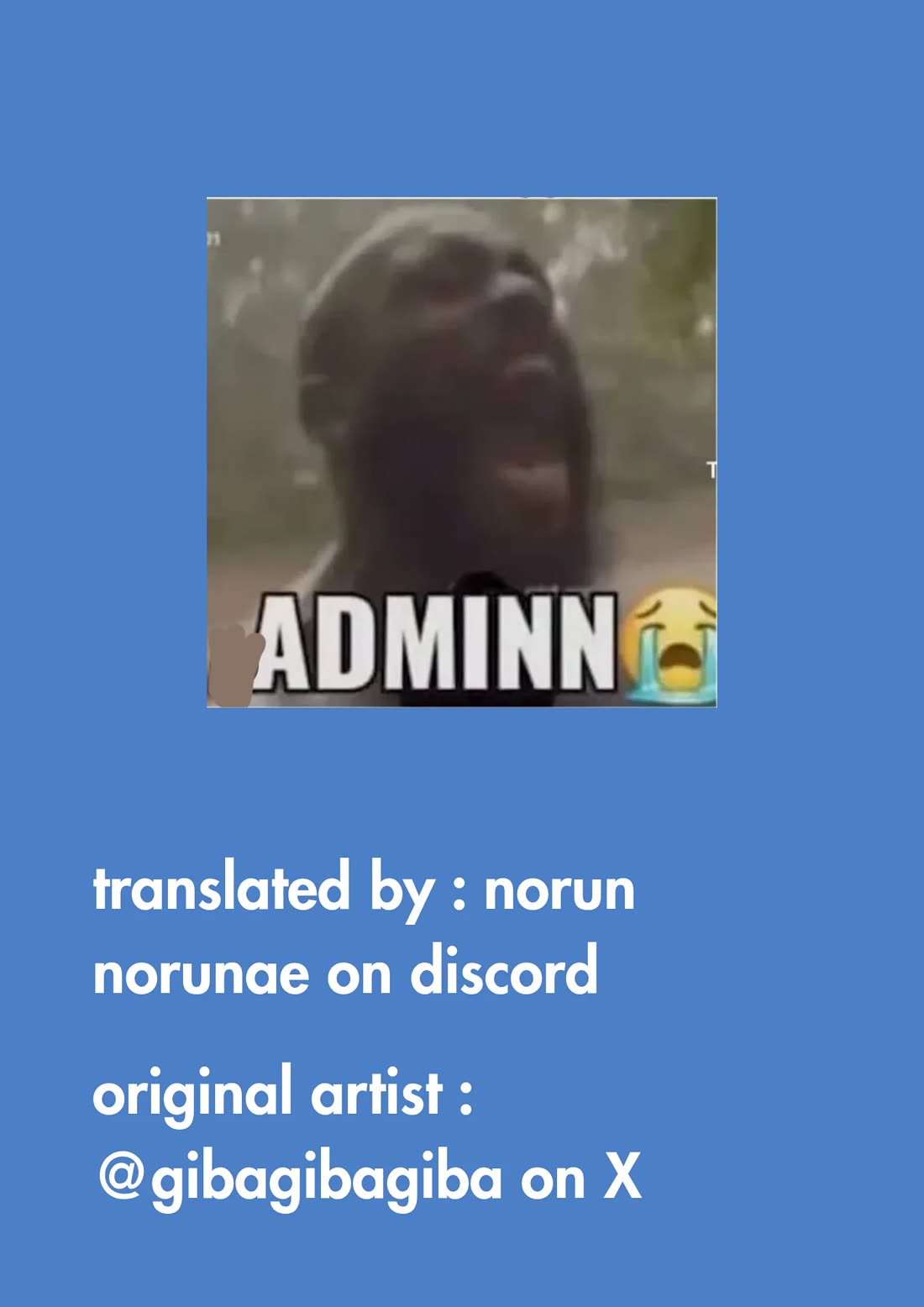 The State of a Certain Wife chapter 78 page 2