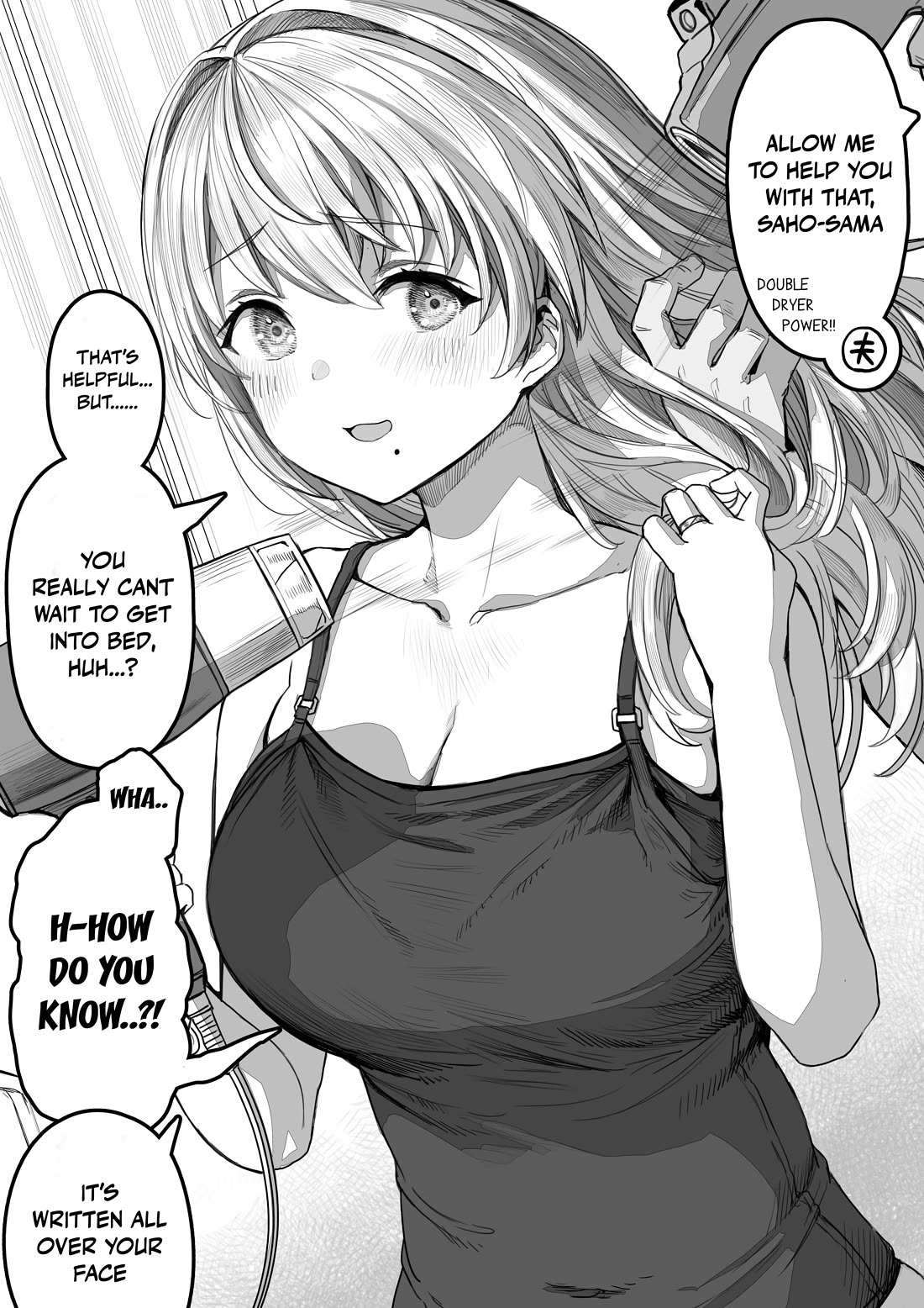 The State of a Certain Wife chapter 79 page 1