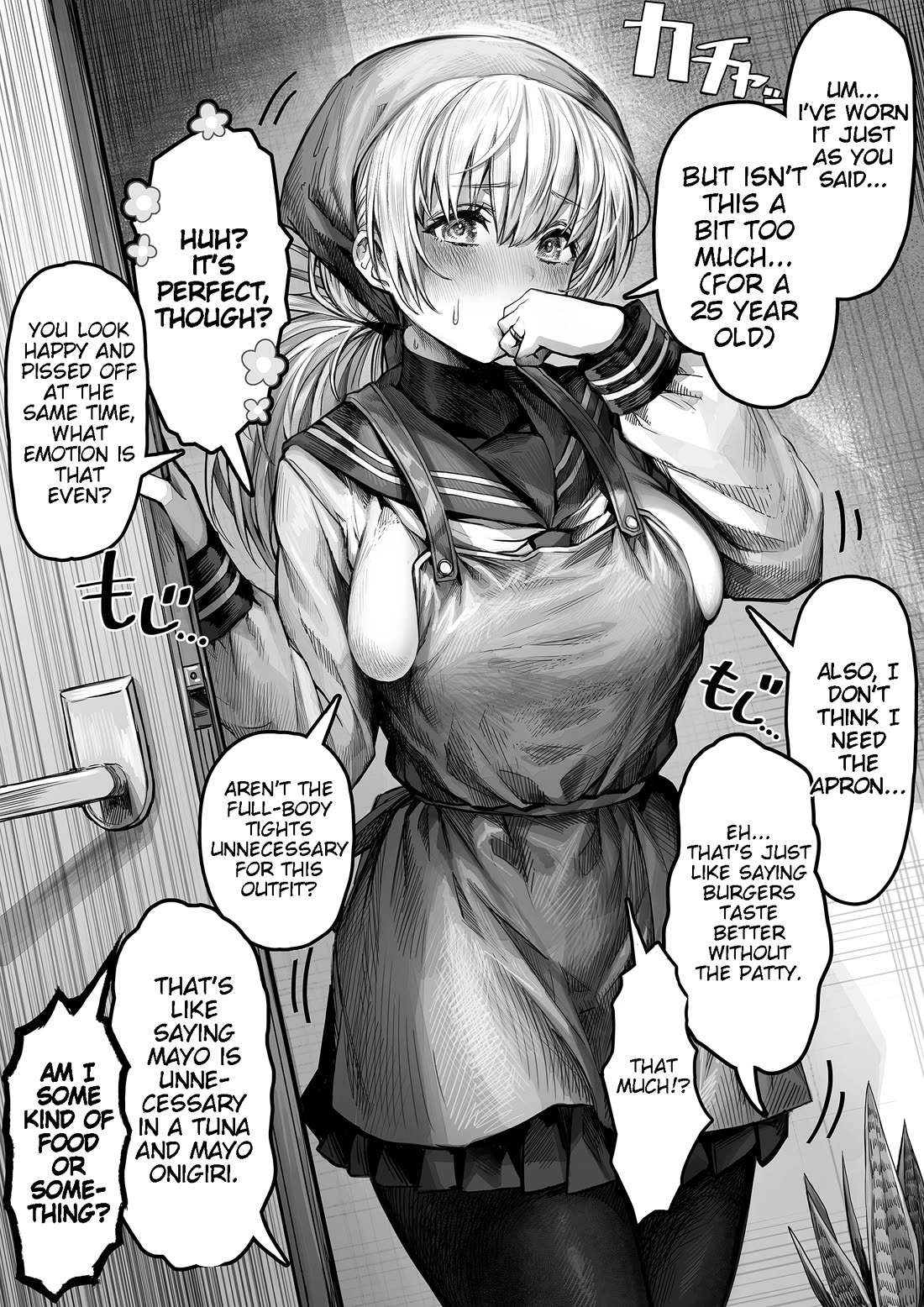 The State of a Certain Wife chapter 8 page 1