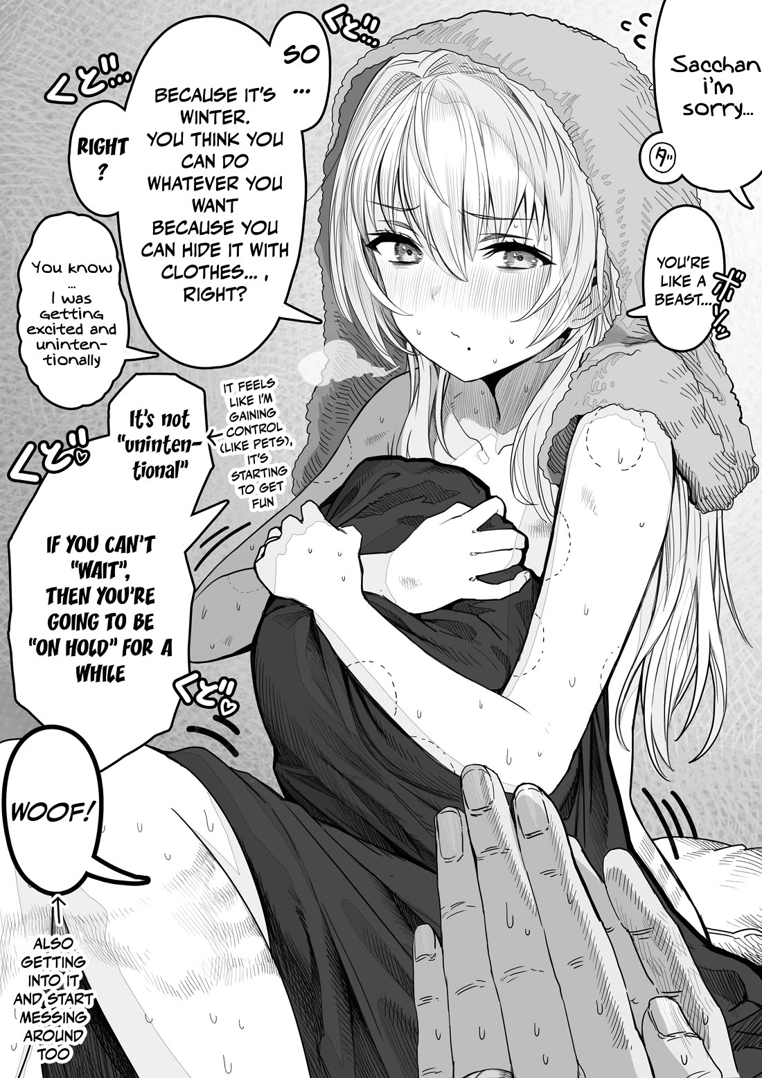 The State of a Certain Wife chapter 84 page 1