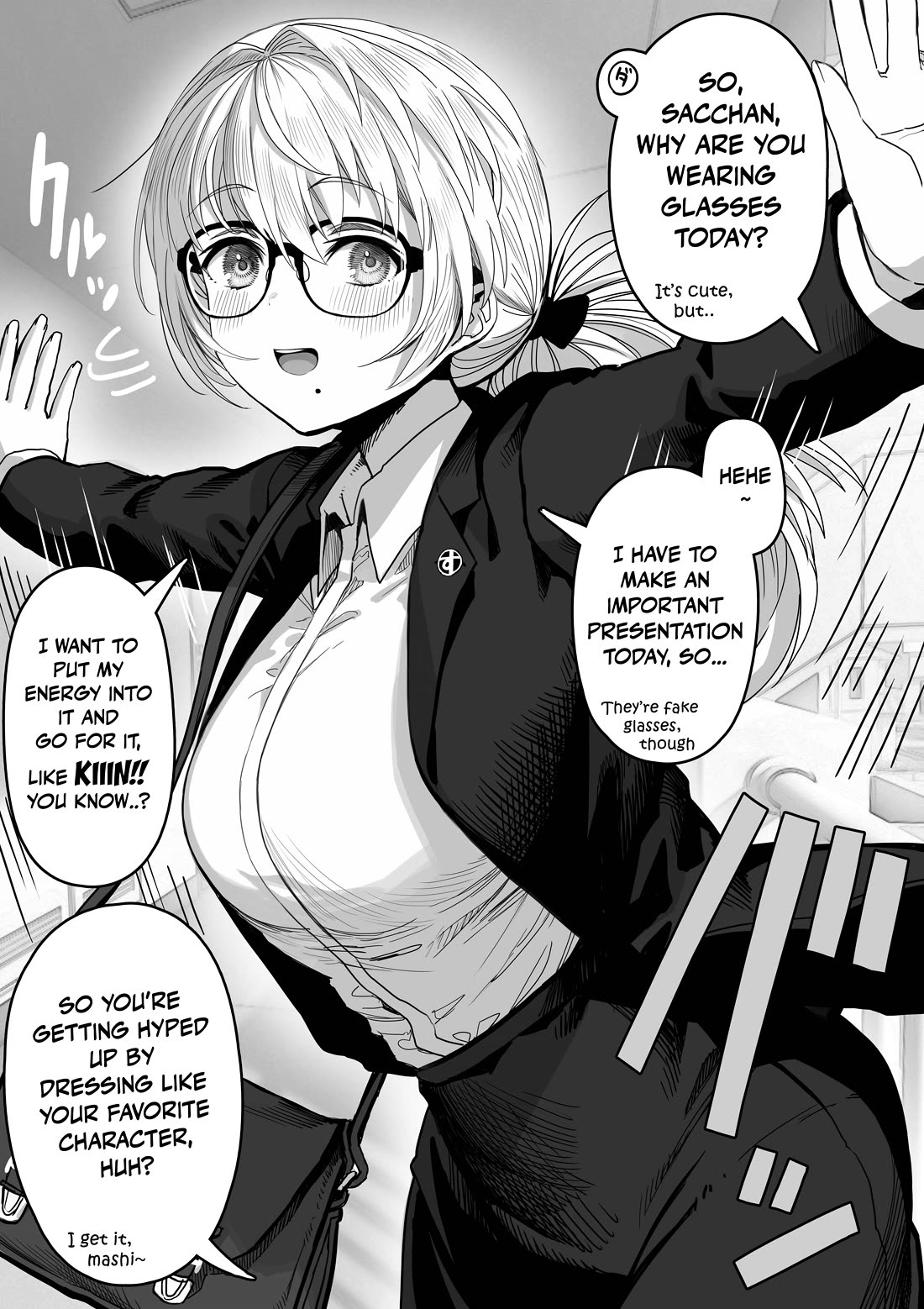 The State of a Certain Wife chapter 86 page 1