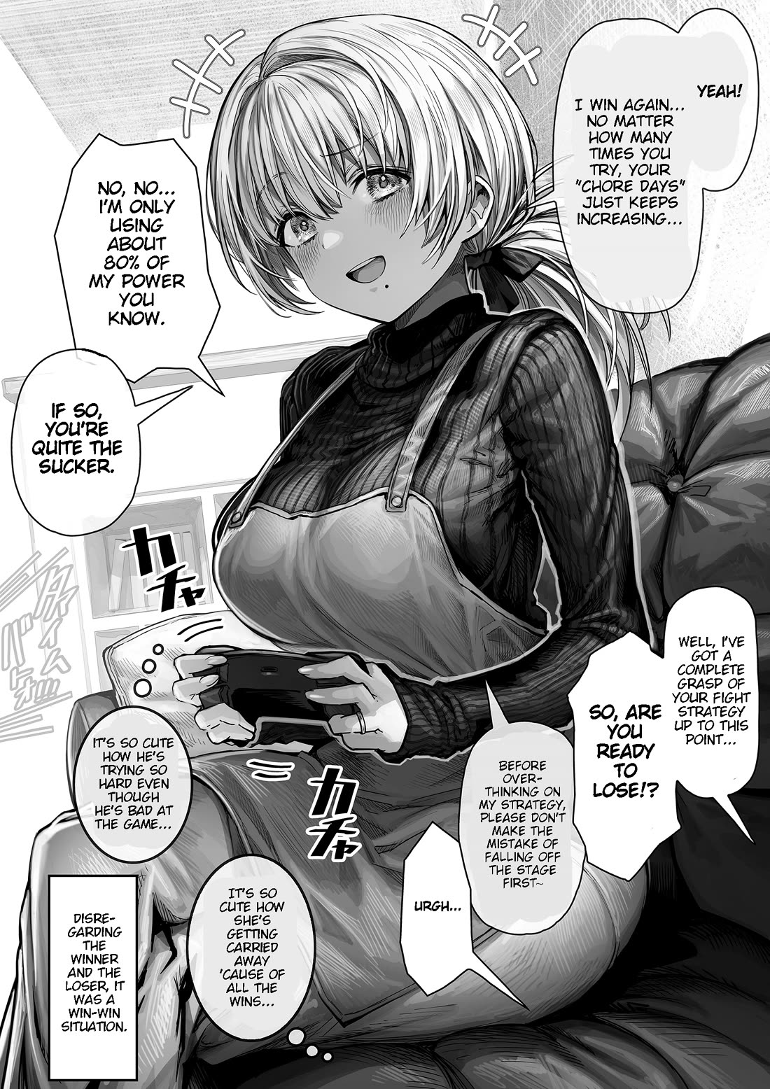 The State of a Certain Wife chapter 9 page 1