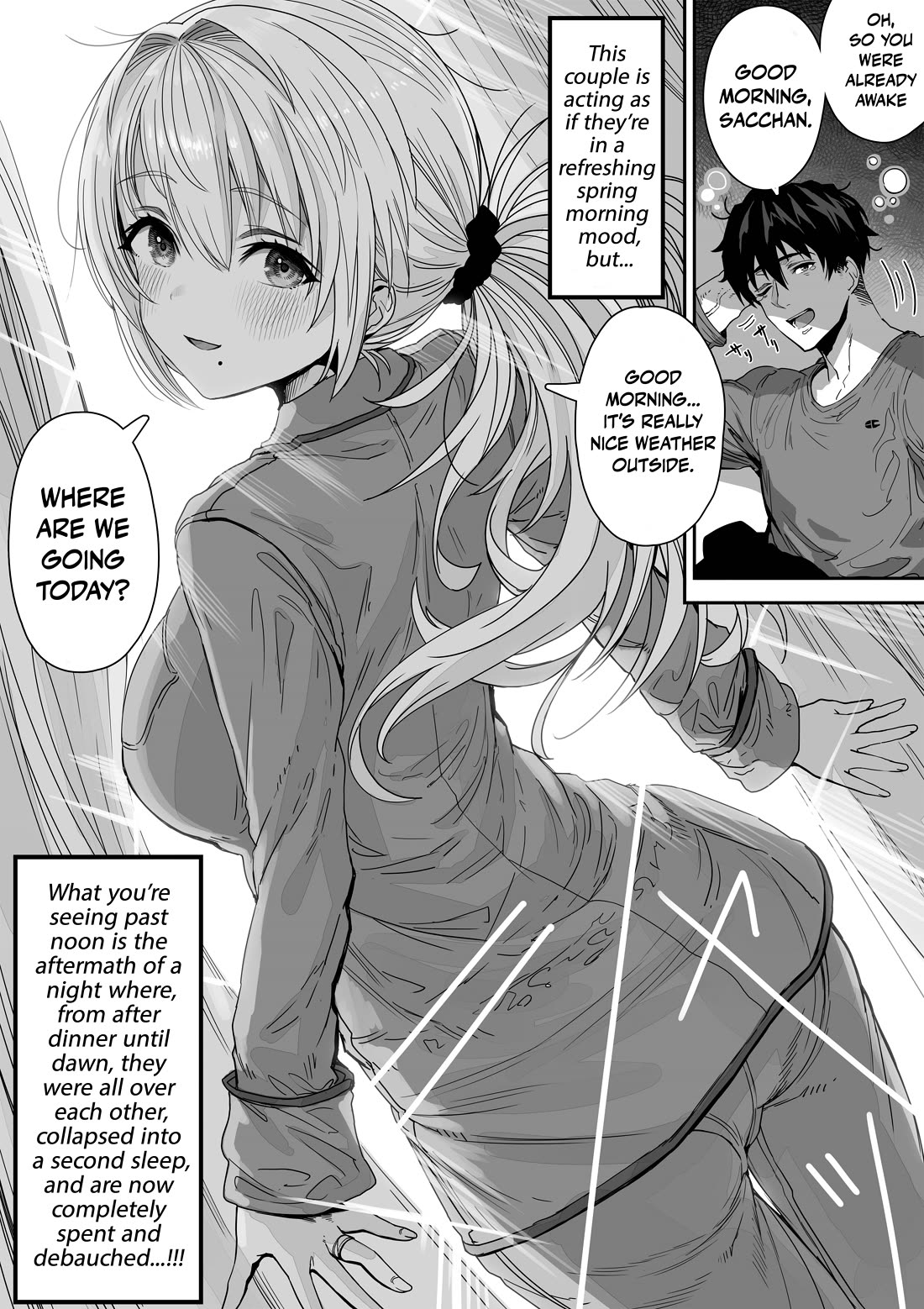 The State of a Certain Wife chapter 95 page 1