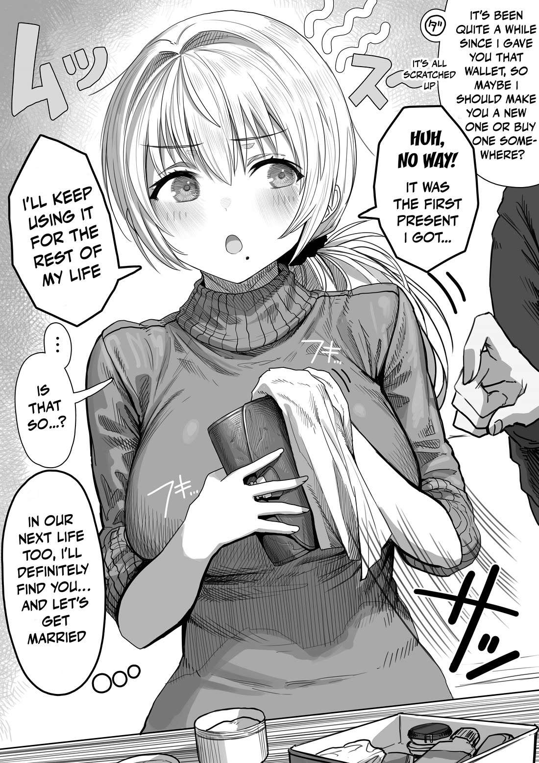 The State of a Certain Wife chapter 96 page 1