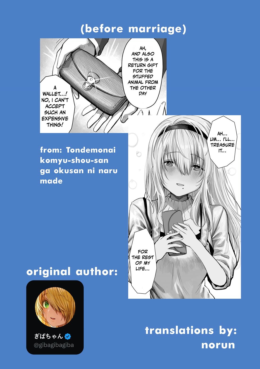 The State of a Certain Wife chapter 96 page 2