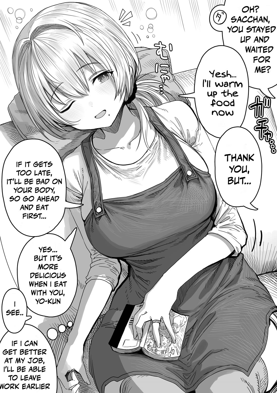 The State of a Certain Wife chapter 98 page 1
