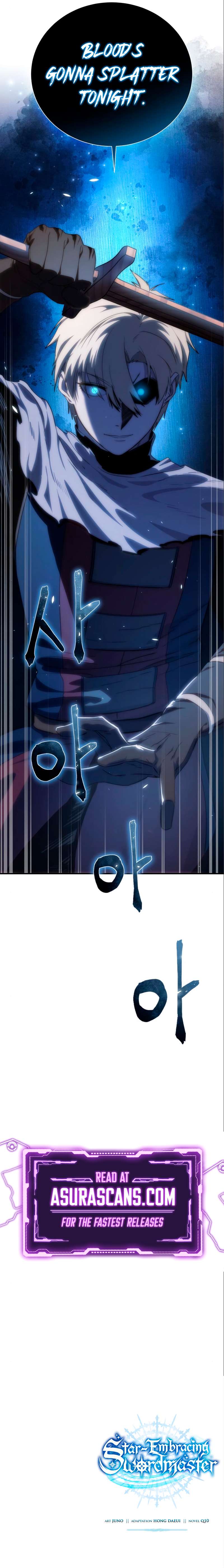 The Stellar Swordmaster chapter 16 page 15