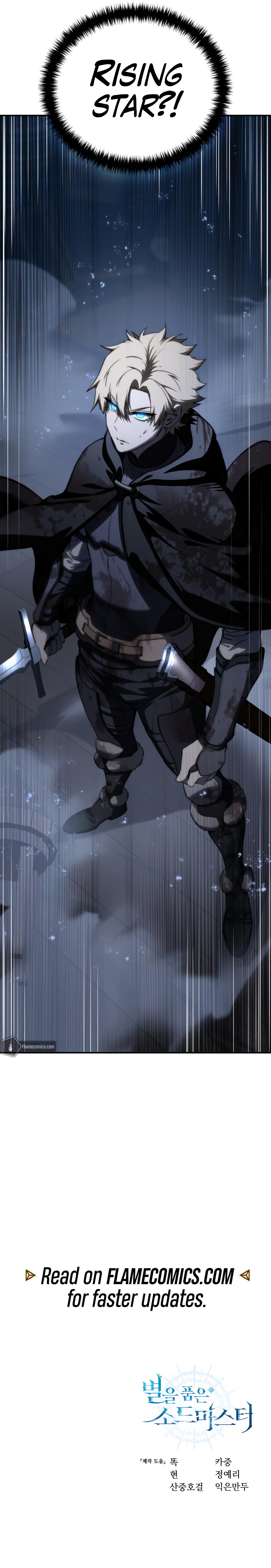 The Stellar Swordmaster chapter 37 page 16