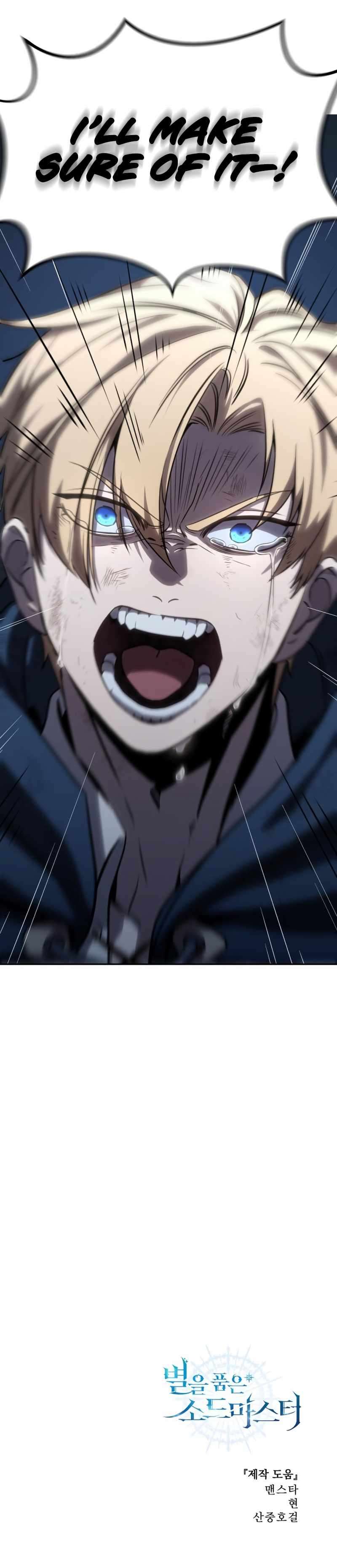 The Stellar Swordmaster chapter 4 page 25