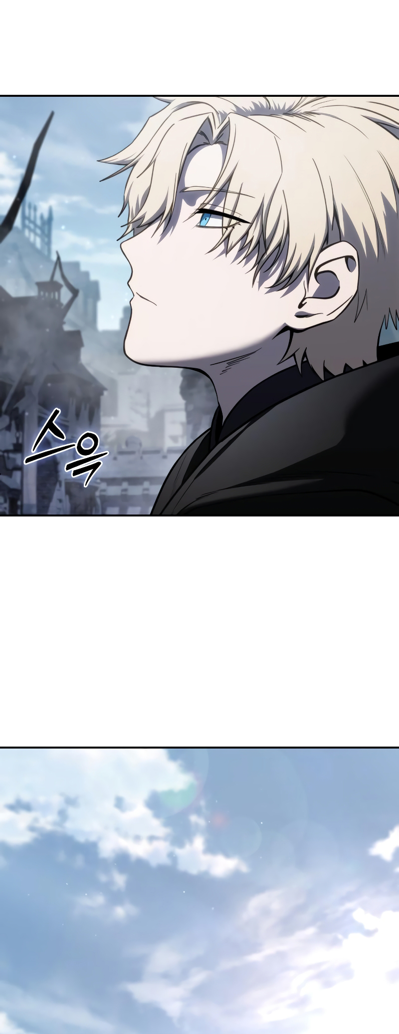 The Stellar Swordmaster chapter 45 page 10