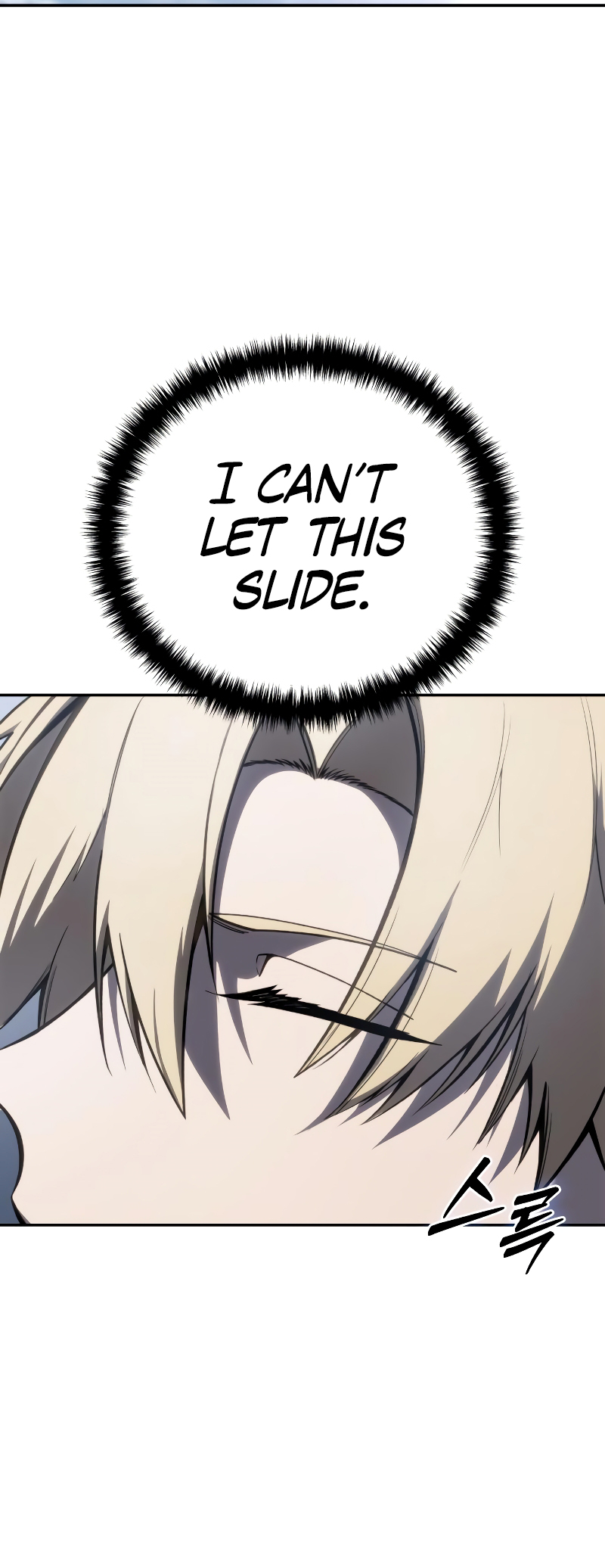 The Stellar Swordmaster chapter 45 page 11