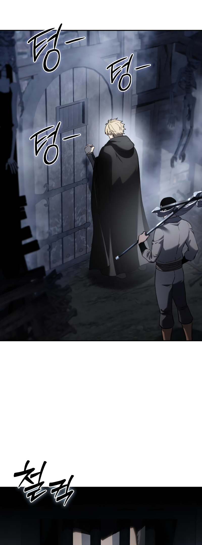 The Stellar Swordmaster chapter 45 page 3