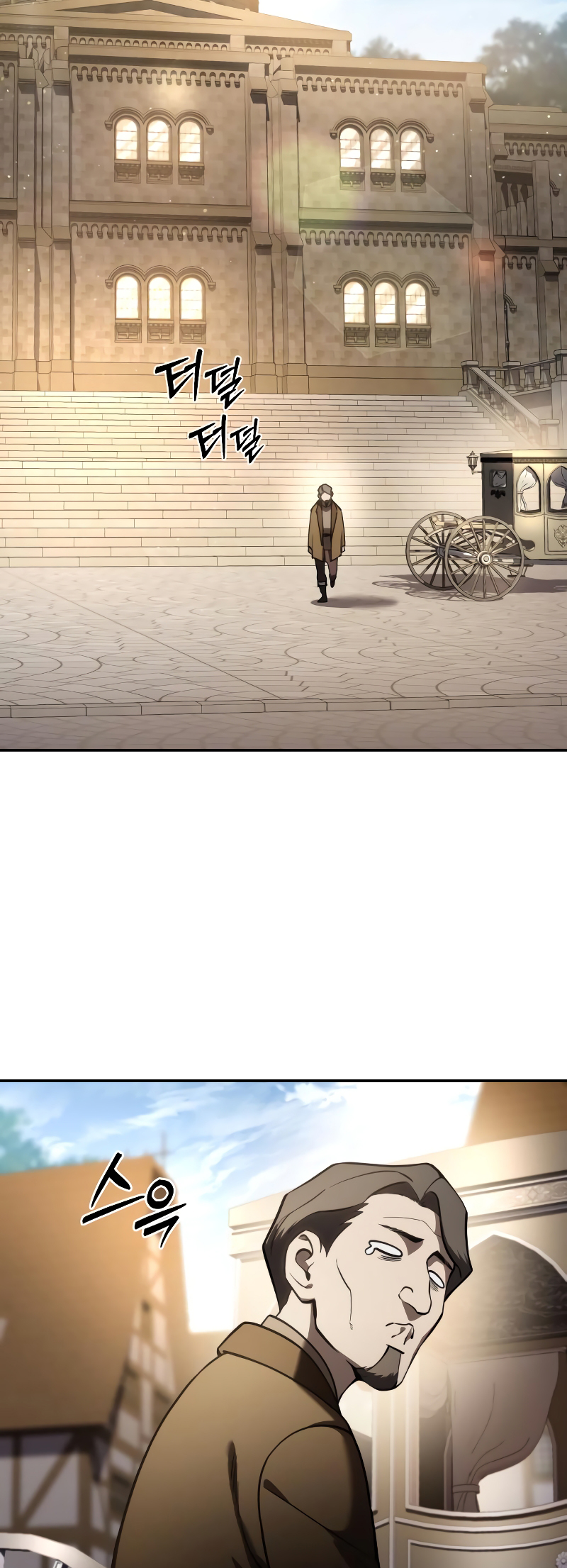 The Stellar Swordmaster chapter 45 page 32