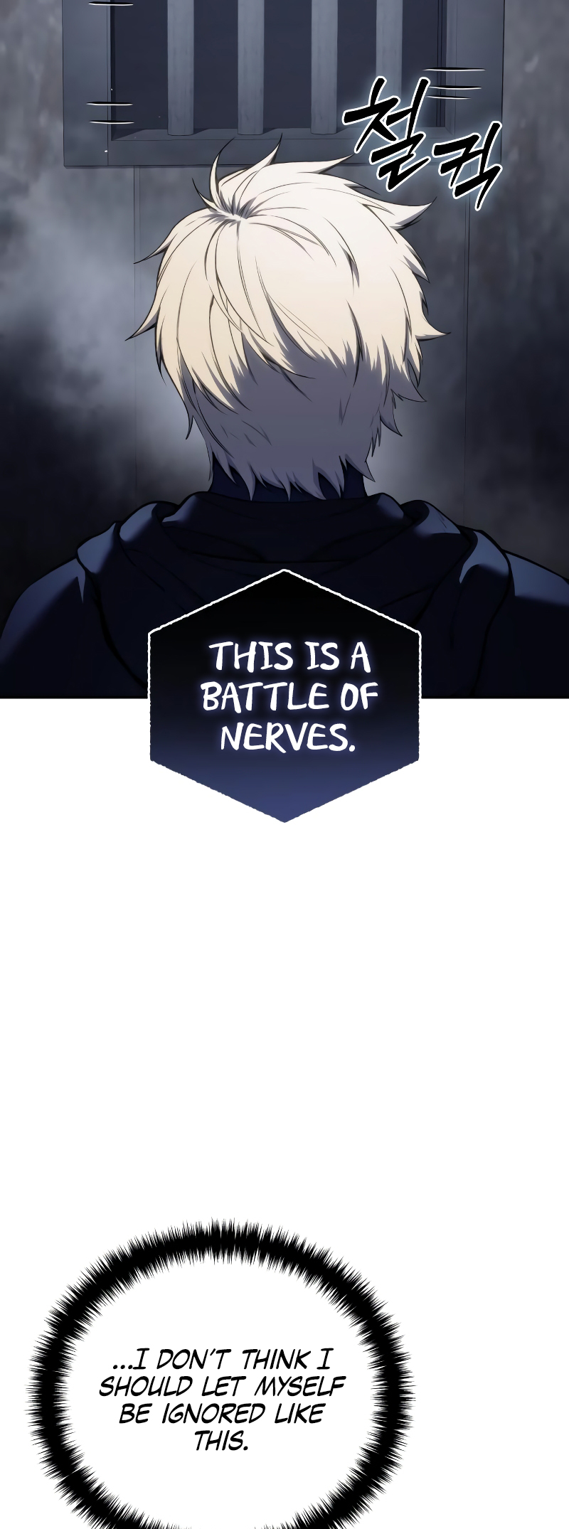 The Stellar Swordmaster chapter 45 page 6