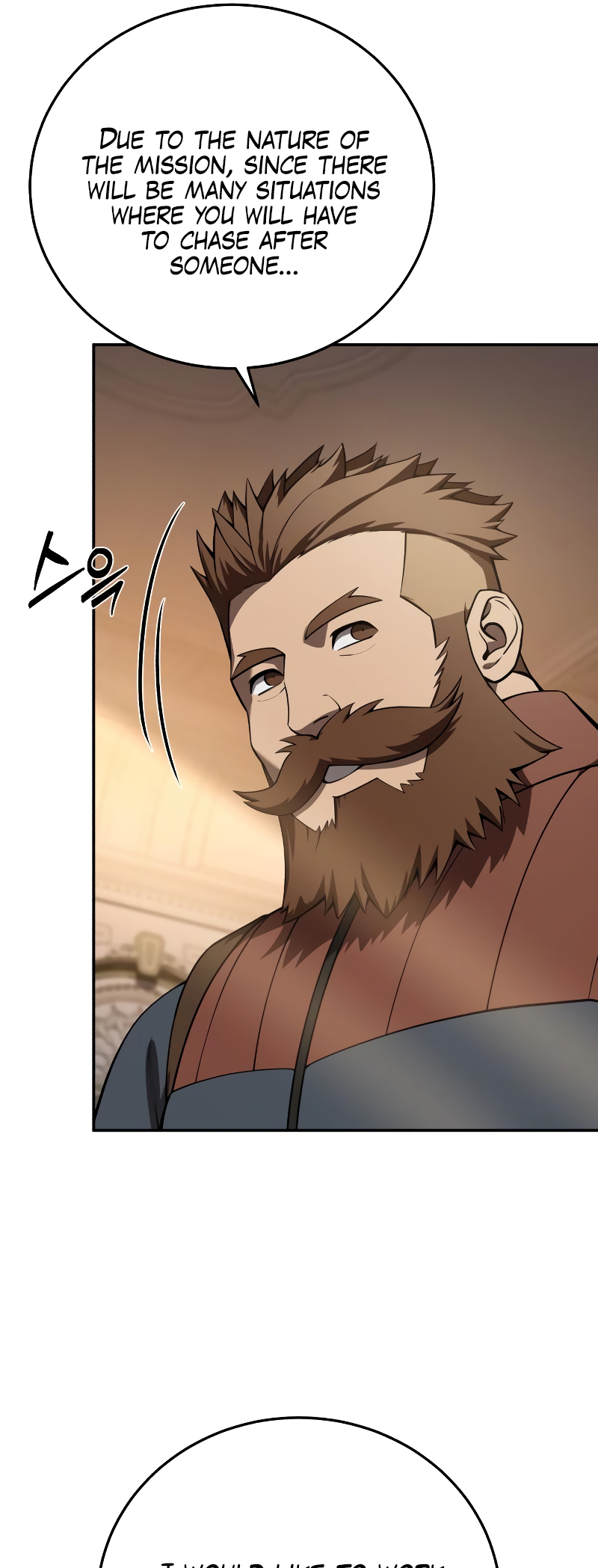 The Stellar Swordmaster chapter 45 page 63