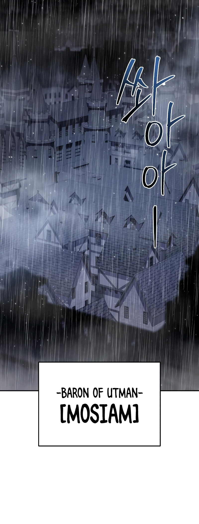 The Stellar Swordmaster chapter 45 page 68