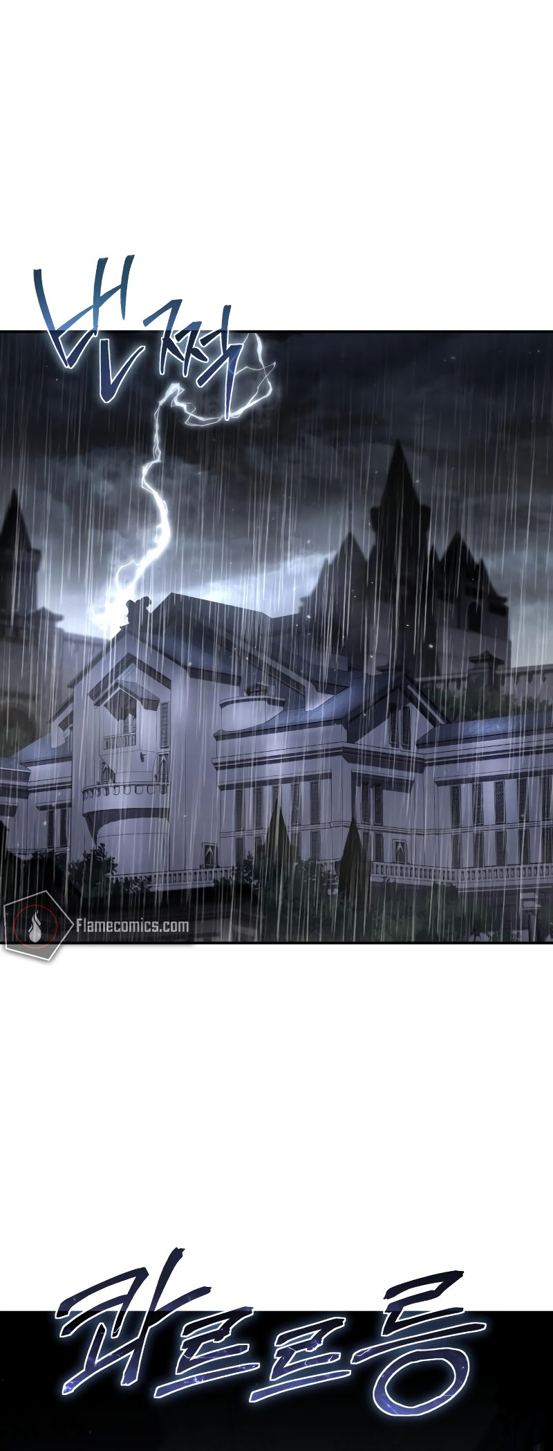 The Stellar Swordmaster chapter 45 page 69