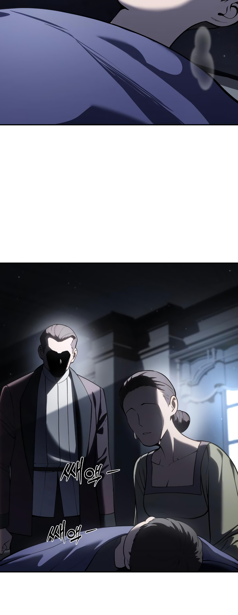 The Stellar Swordmaster chapter 45 page 71