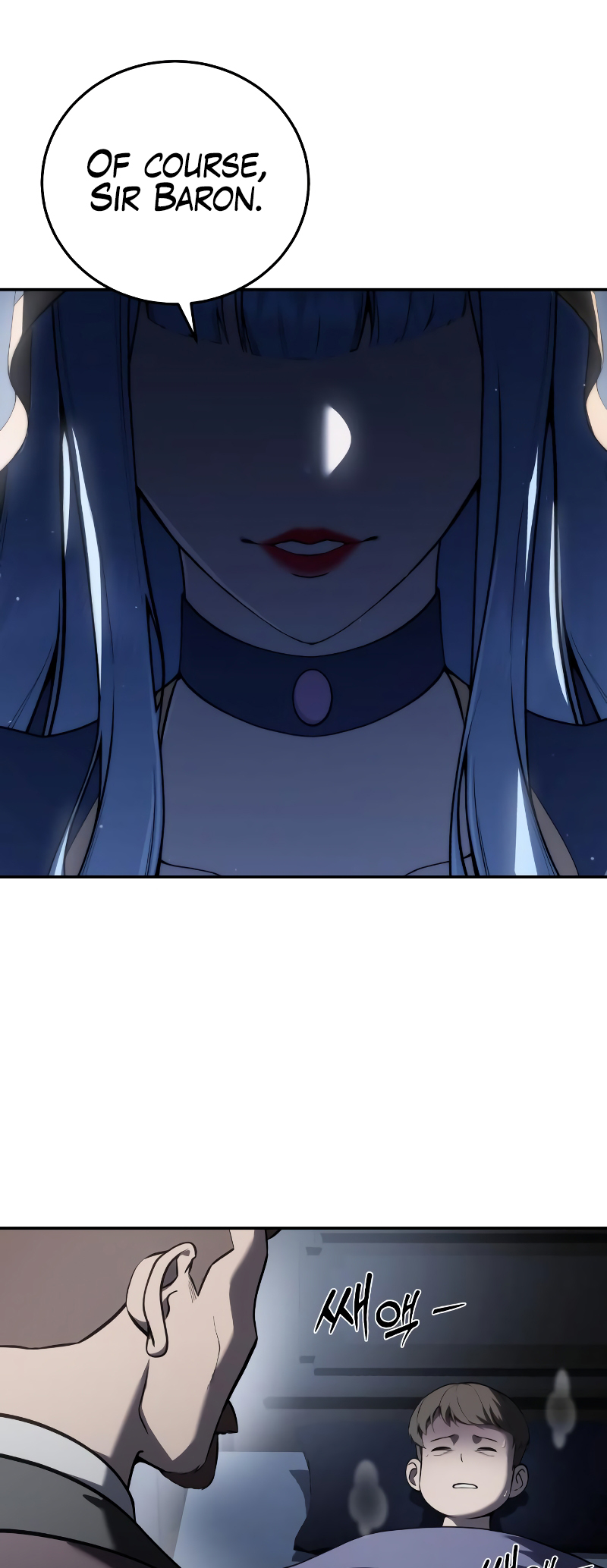 The Stellar Swordmaster chapter 45 page 73