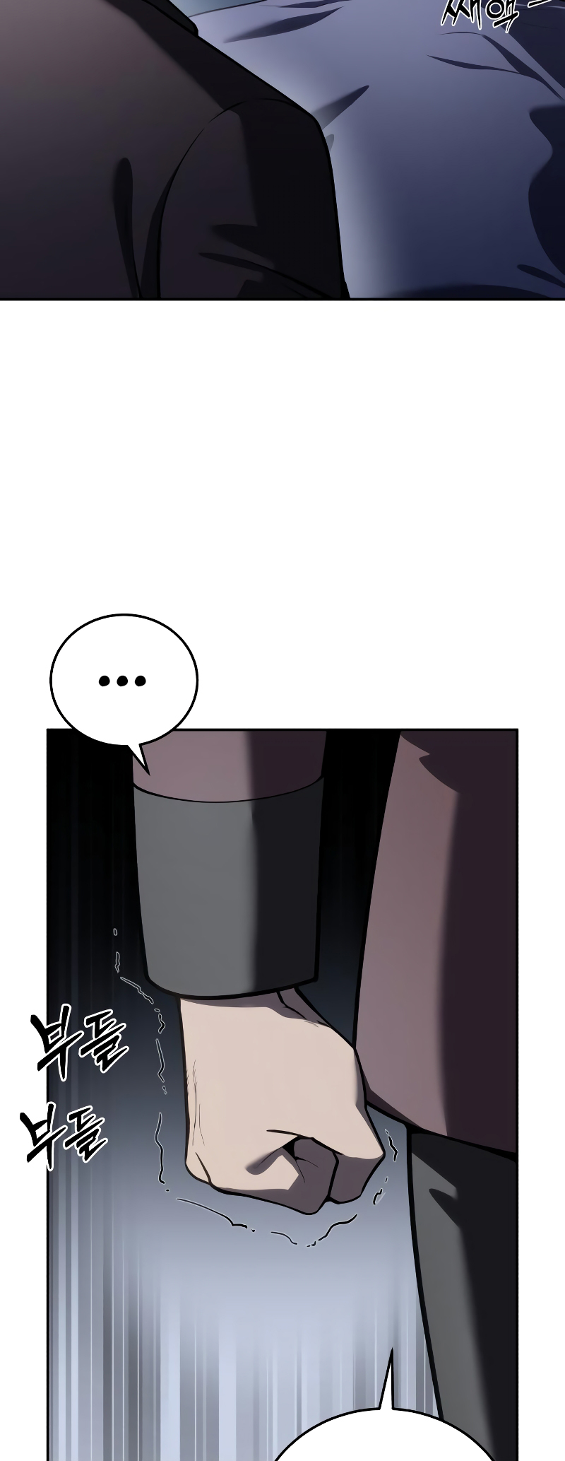 The Stellar Swordmaster chapter 45 page 74