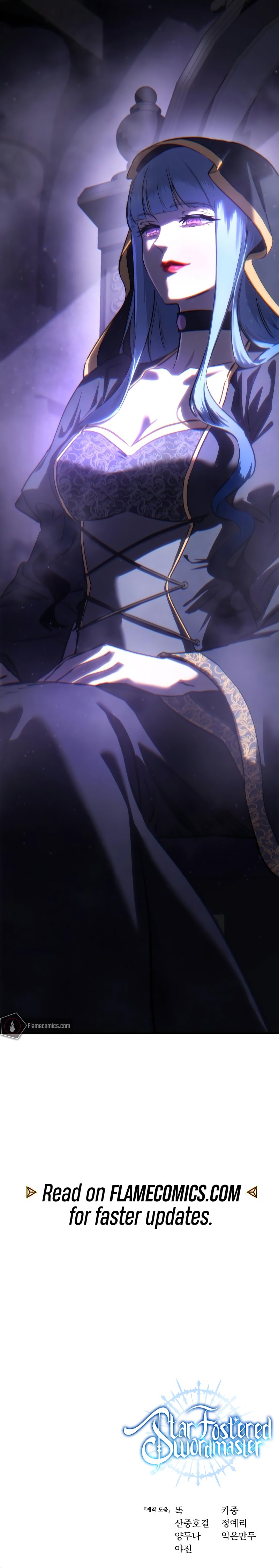 The Stellar Swordmaster chapter 53 page 15