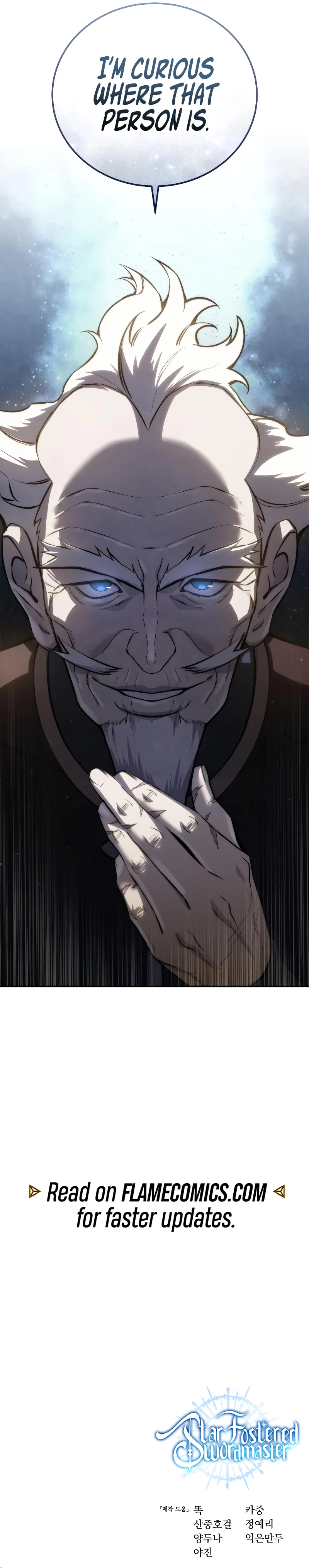 The Stellar Swordmaster chapter 54 page 14