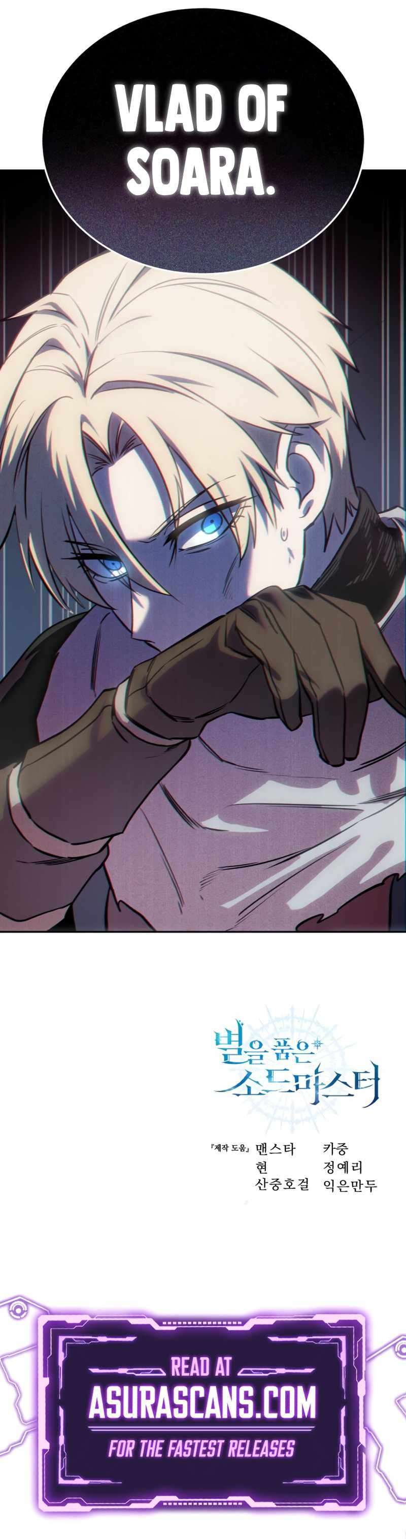 The Stellar Swordmaster chapter 7 page 15