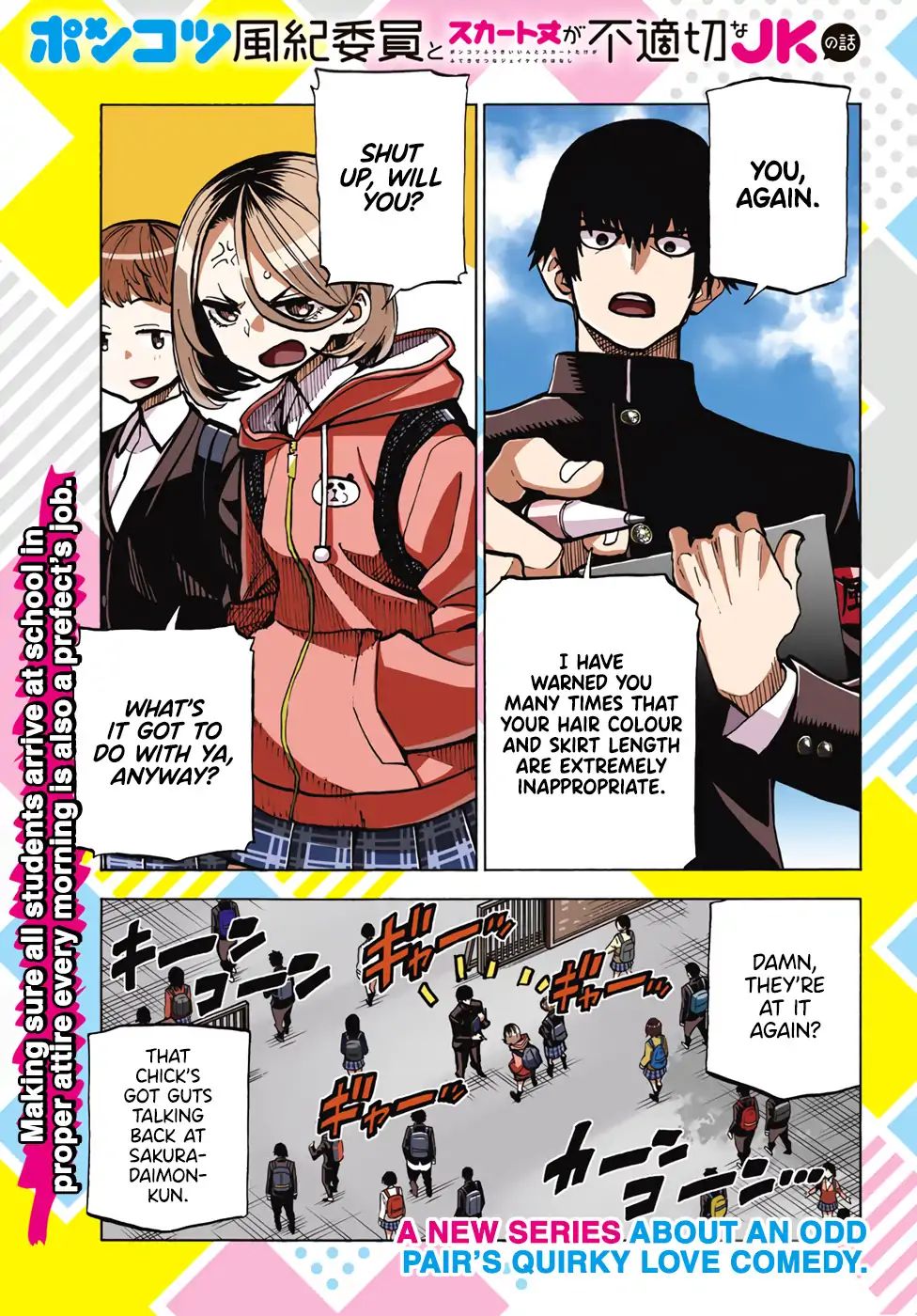 The Story Between a Dumb Prefect and a High School Girl with an Inappropriate Skirt Length chapter 1 page 1