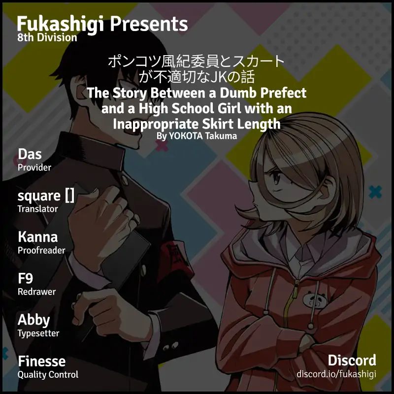 The Story Between a Dumb Prefect and a High School Girl with an Inappropriate Skirt Length chapter 1 page 4