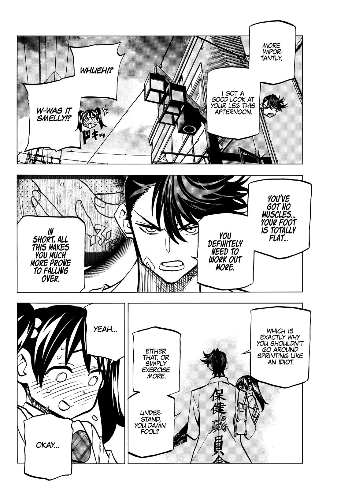 The Story Between a Dumb Prefect and a High School Girl with an Inappropriate Skirt Length chapter 10 page 21