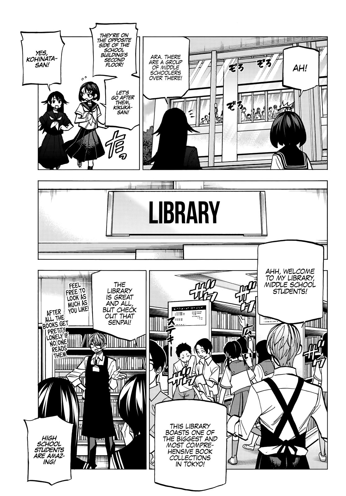 The Story Between a Dumb Prefect and a High School Girl with an Inappropriate Skirt Length chapter 11 page 10