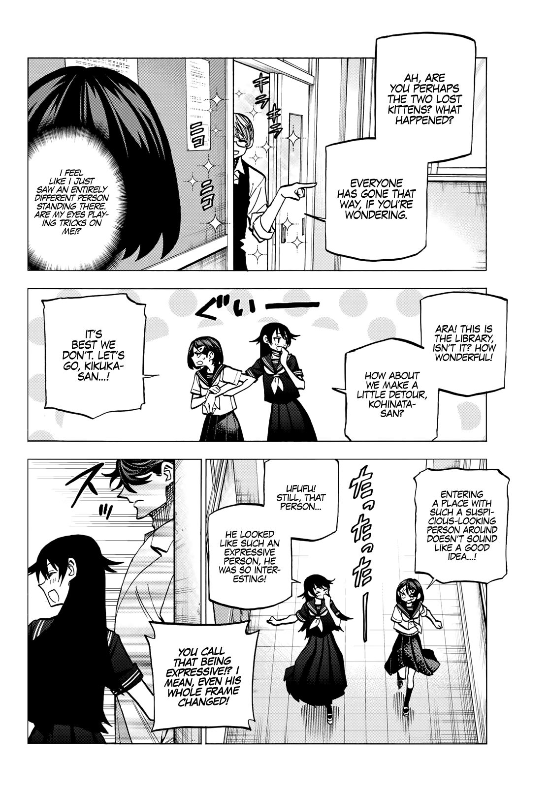 The Story Between a Dumb Prefect and a High School Girl with an Inappropriate Skirt Length chapter 11 page 13