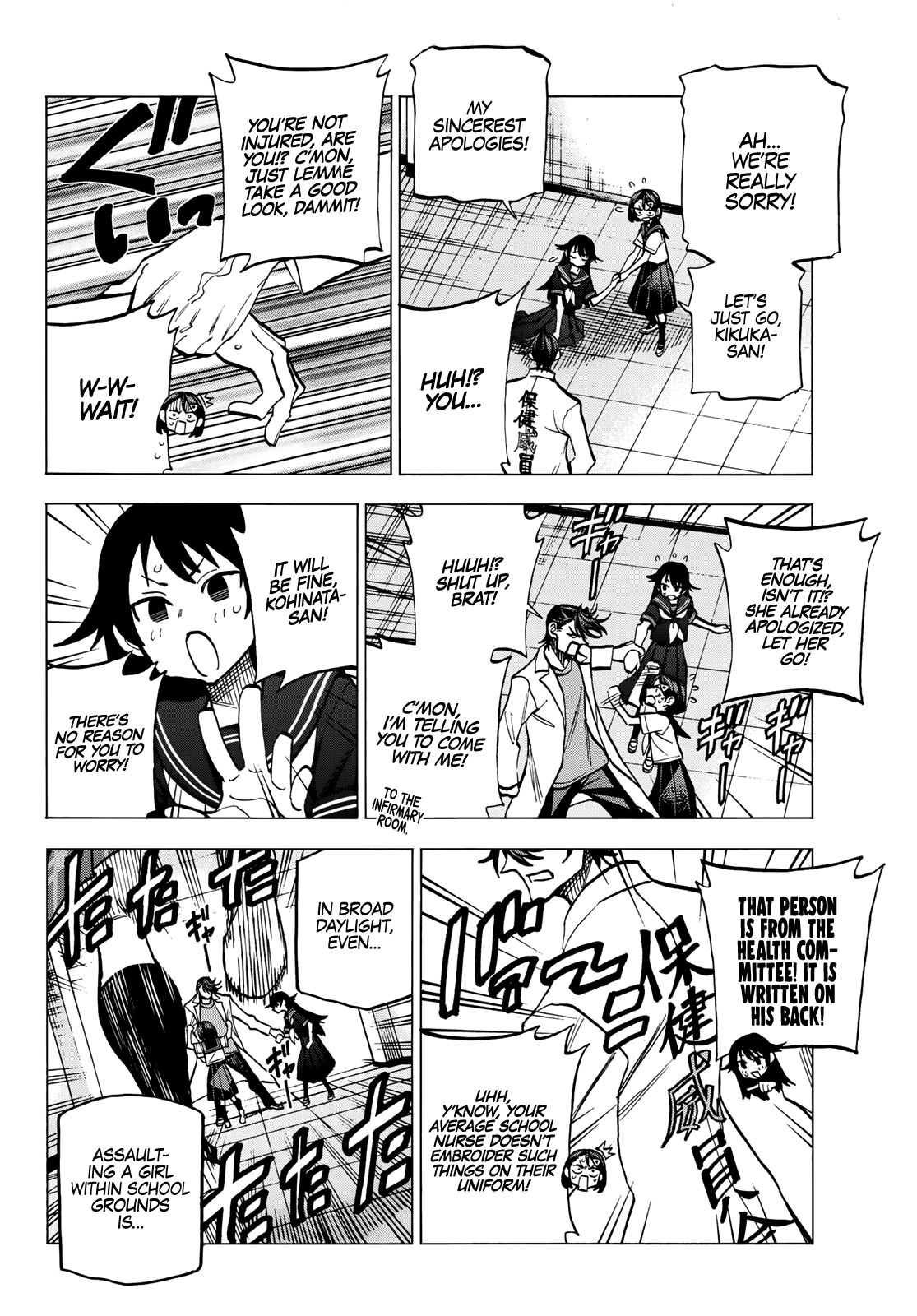 The Story Between a Dumb Prefect and a High School Girl with an Inappropriate Skirt Length chapter 11 page 15