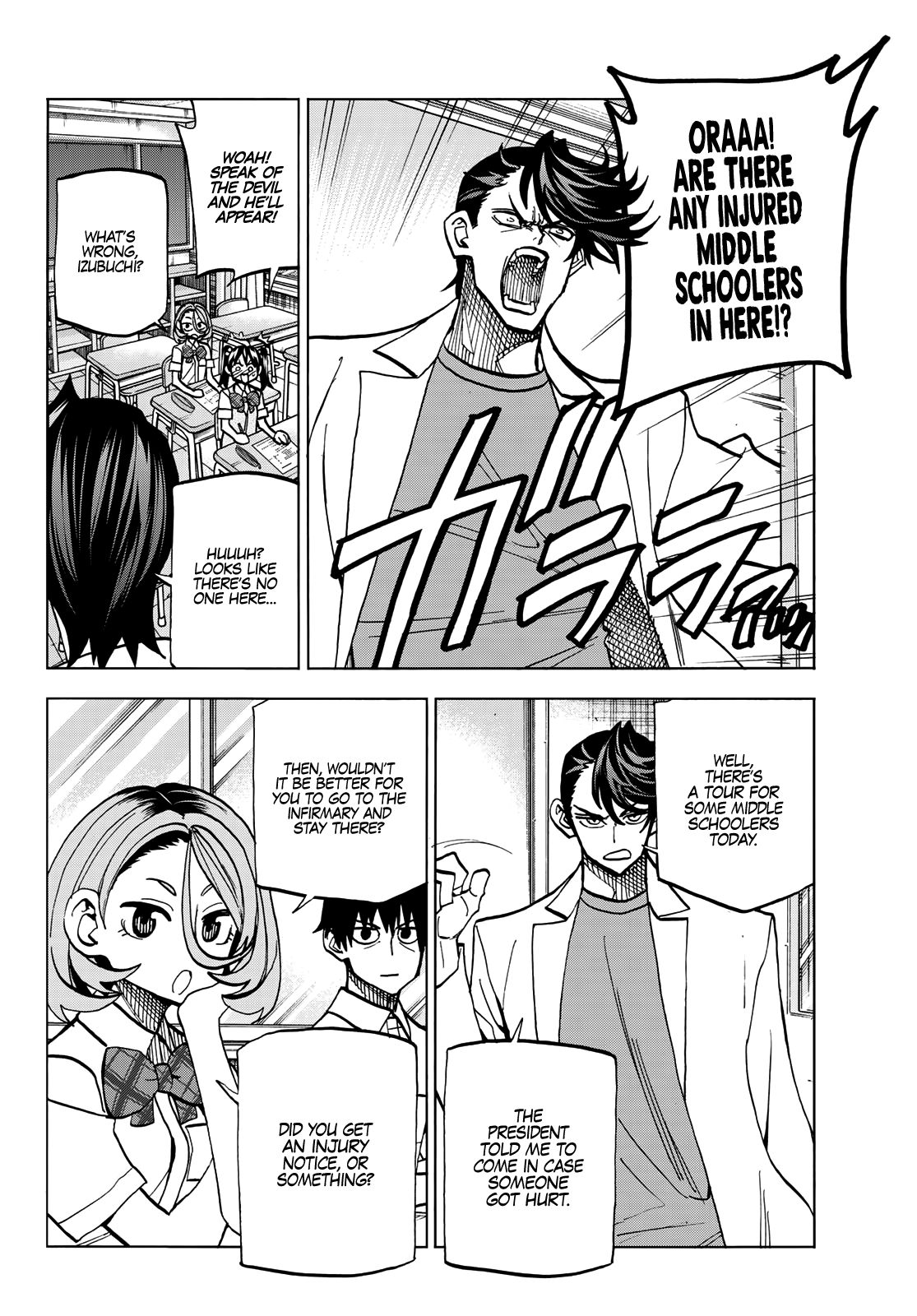 The Story Between a Dumb Prefect and a High School Girl with an Inappropriate Skirt Length chapter 12 page 15