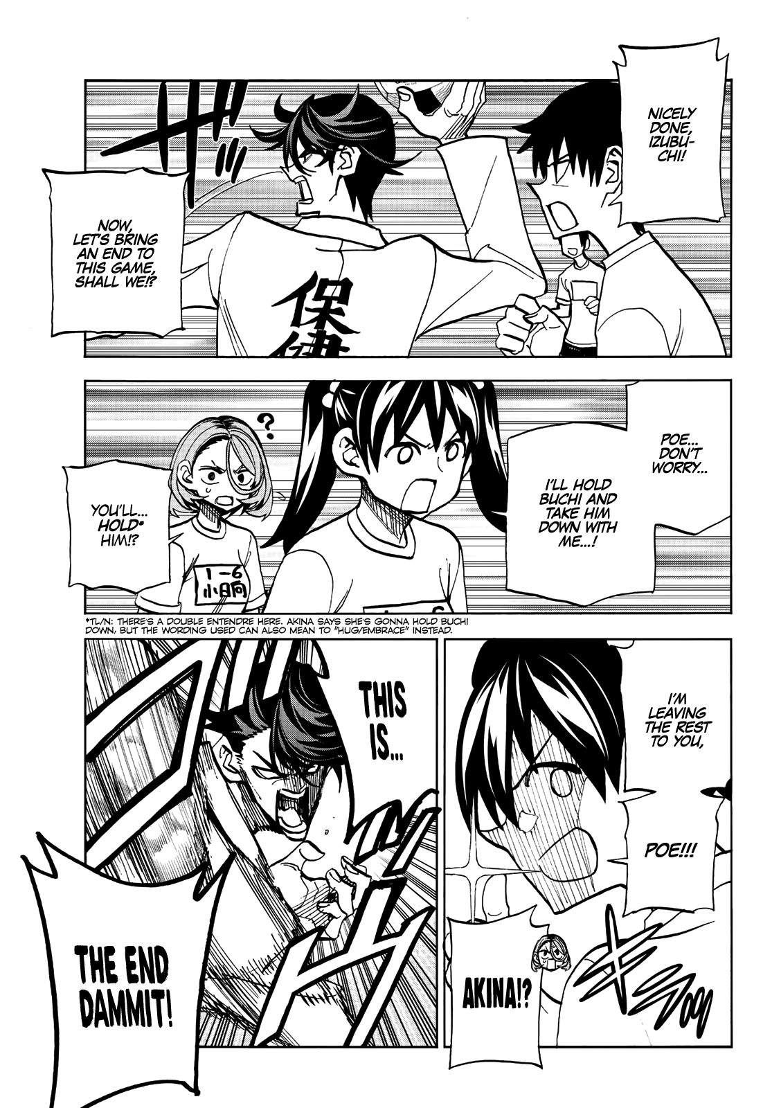 The Story Between a Dumb Prefect and a High School Girl with an Inappropriate Skirt Length chapter 14 page 14