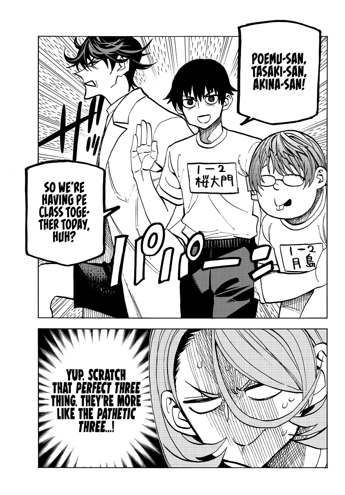 The Story Between a Dumb Prefect and a High School Girl with an Inappropriate Skirt Length chapter 14 page 6