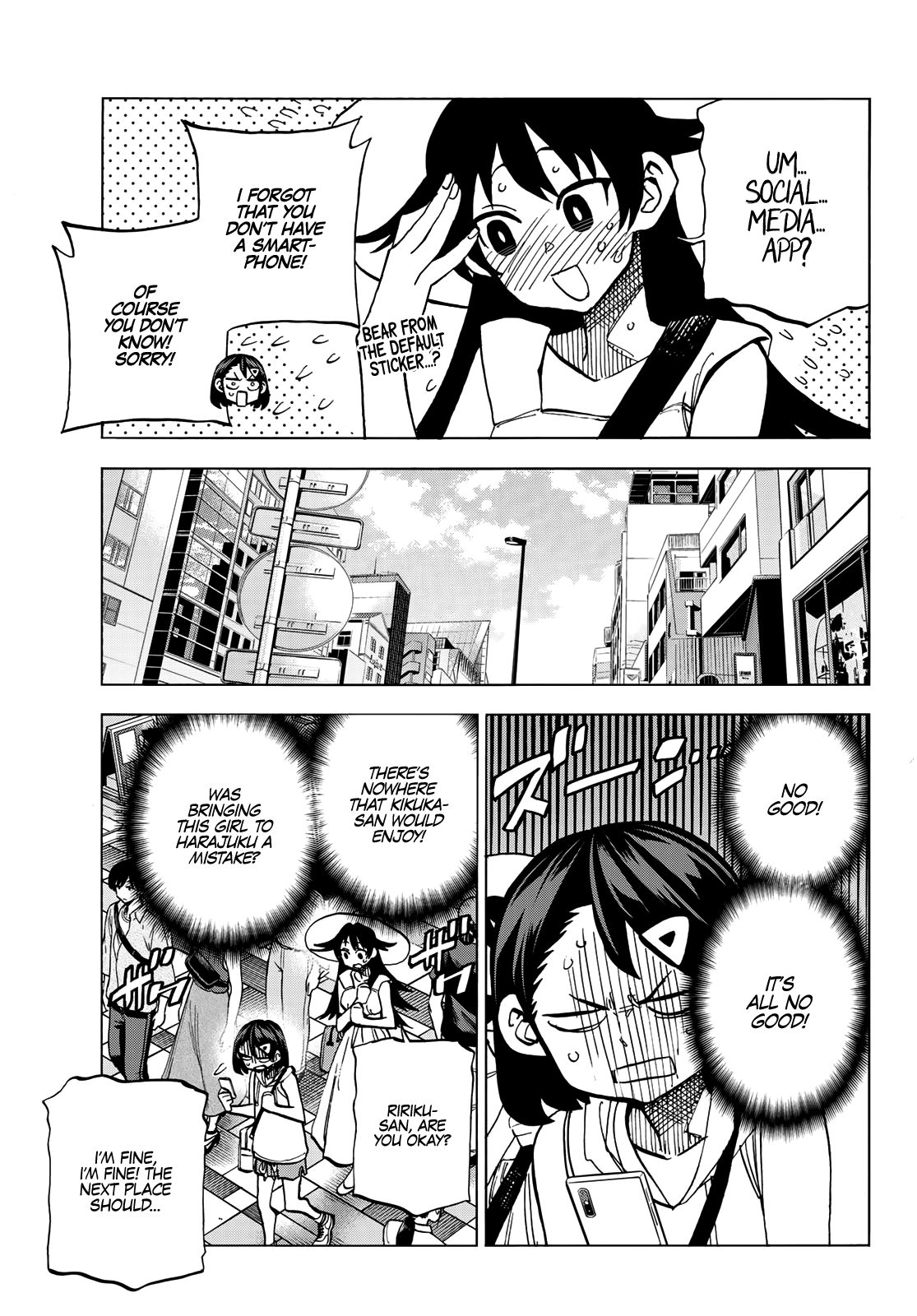 The Story Between a Dumb Prefect and a High School Girl with an Inappropriate Skirt Length chapter 18 page 14