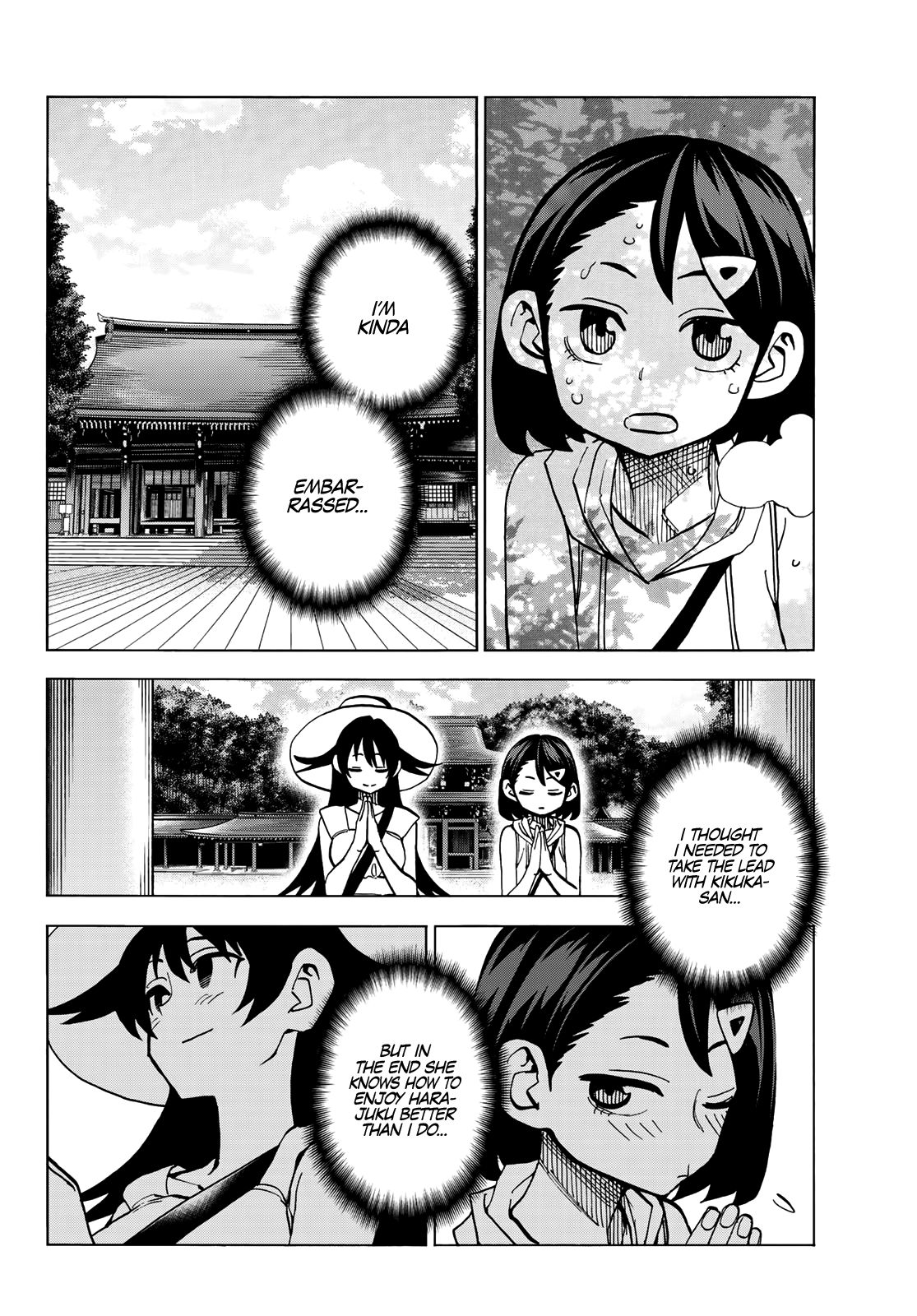 The Story Between a Dumb Prefect and a High School Girl with an Inappropriate Skirt Length chapter 18 page 17