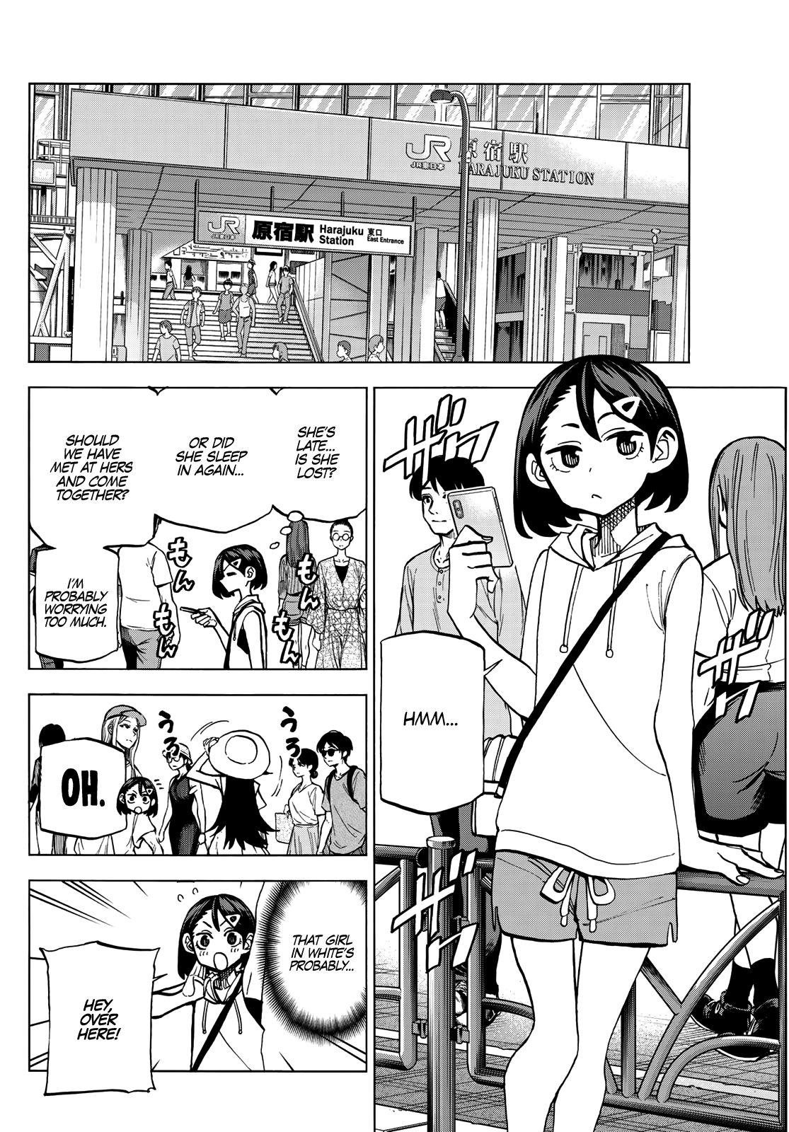 The Story Between a Dumb Prefect and a High School Girl with an Inappropriate Skirt Length chapter 18 page 3