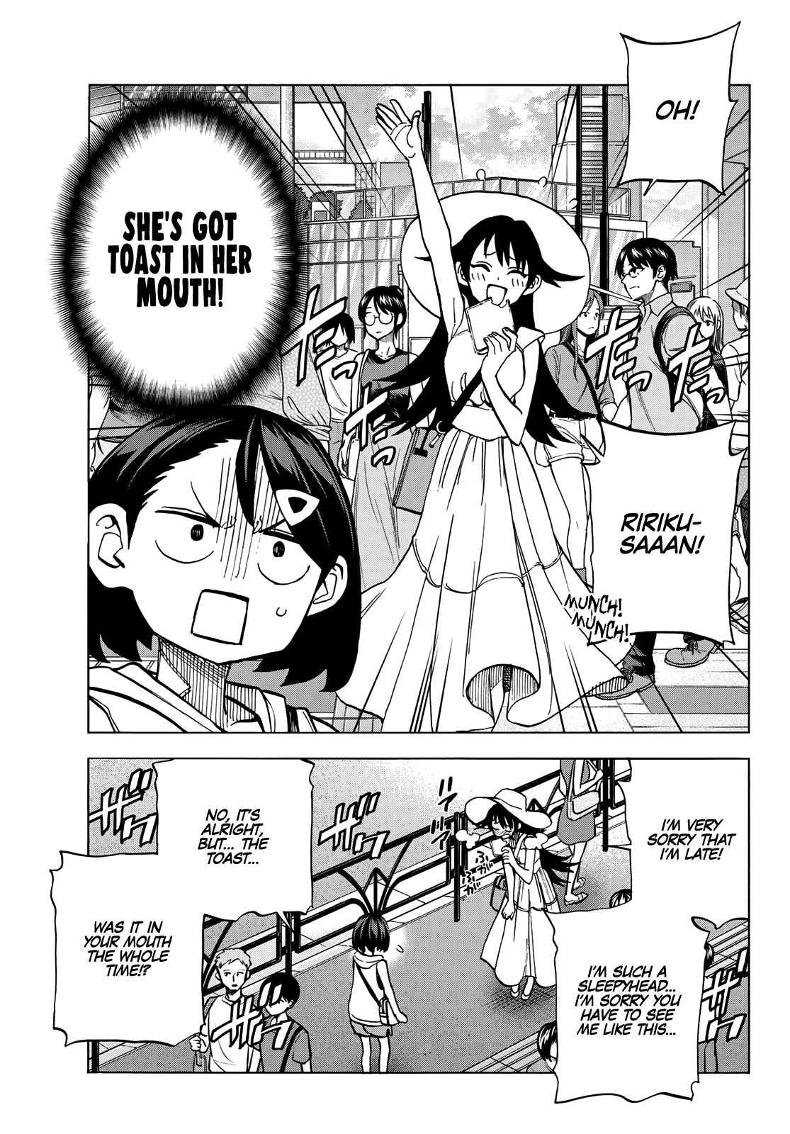 The Story Between a Dumb Prefect and a High School Girl with an Inappropriate Skirt Length chapter 18 page 4