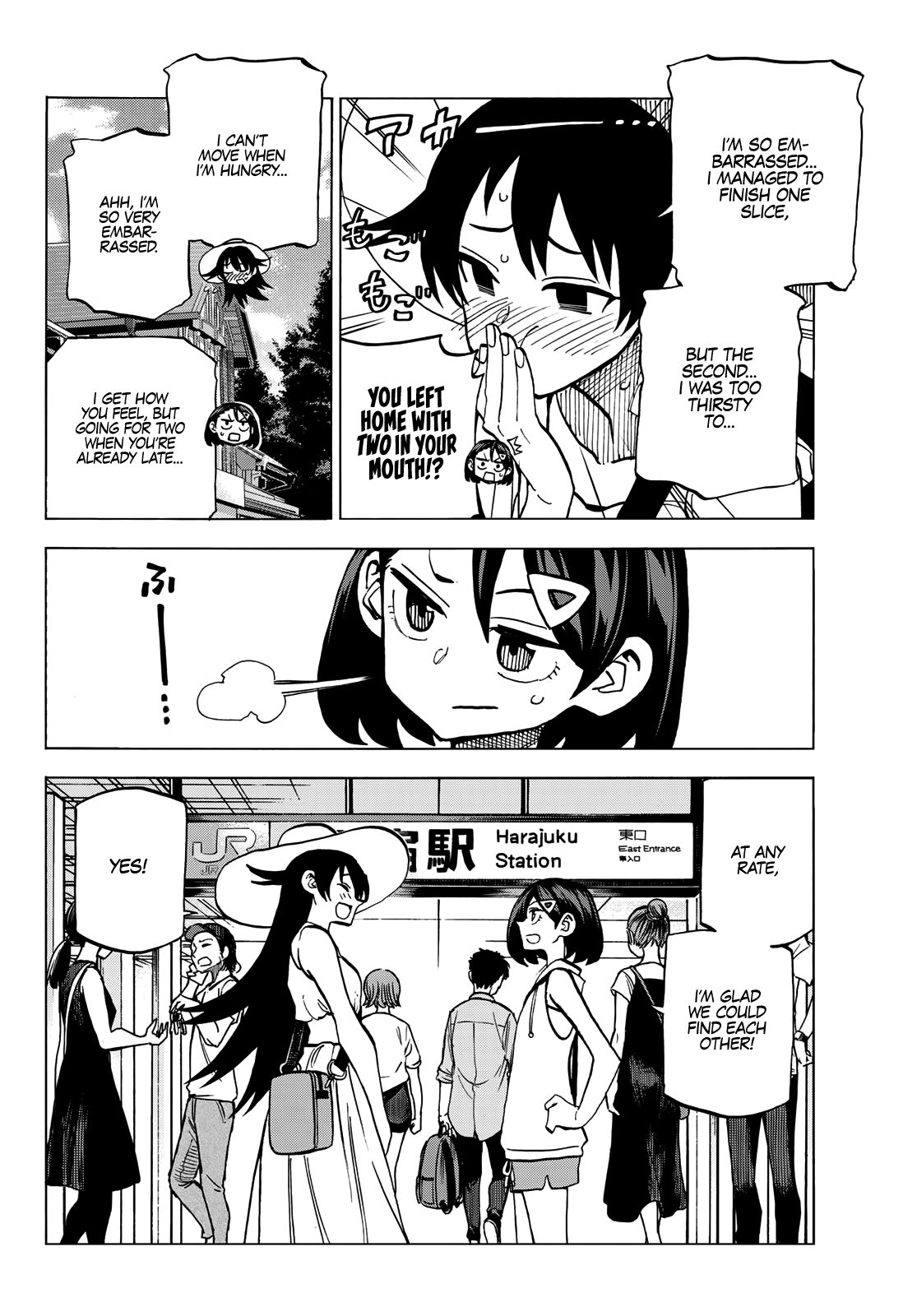 The Story Between a Dumb Prefect and a High School Girl with an Inappropriate Skirt Length chapter 18 page 5