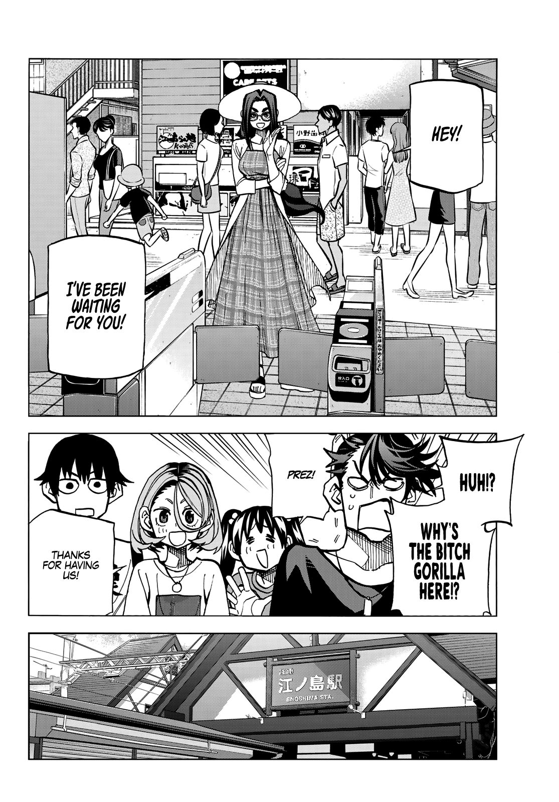 The Story Between a Dumb Prefect and a High School Girl with an Inappropriate Skirt Length chapter 19 page 11