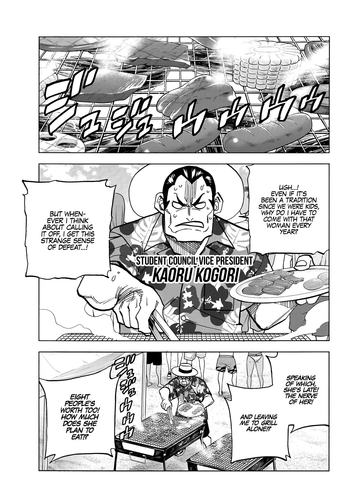 The Story Between a Dumb Prefect and a High School Girl with an Inappropriate Skirt Length chapter 19 page 14