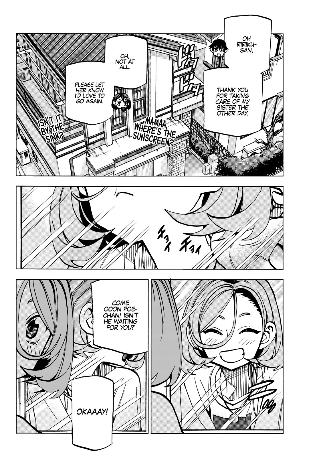 The Story Between a Dumb Prefect and a High School Girl with an Inappropriate Skirt Length chapter 19 page 3