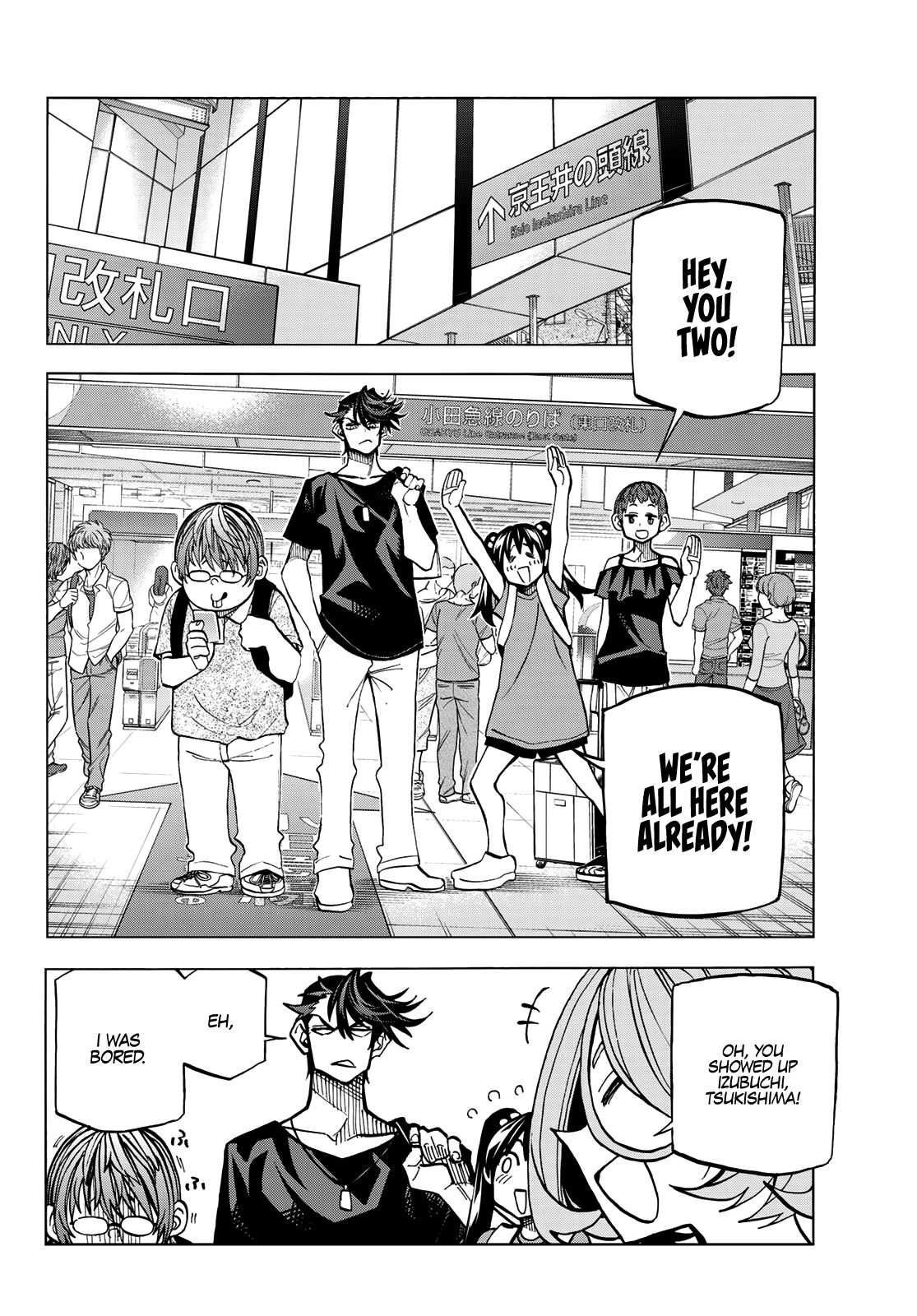 The Story Between a Dumb Prefect and a High School Girl with an Inappropriate Skirt Length chapter 19 page 5