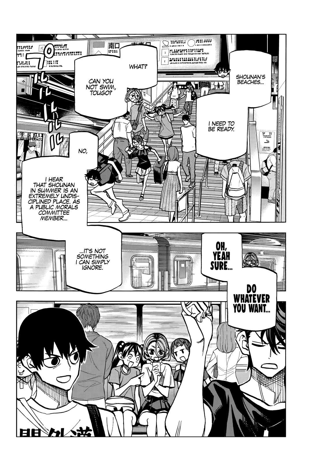 The Story Between a Dumb Prefect and a High School Girl with an Inappropriate Skirt Length chapter 19 page 7