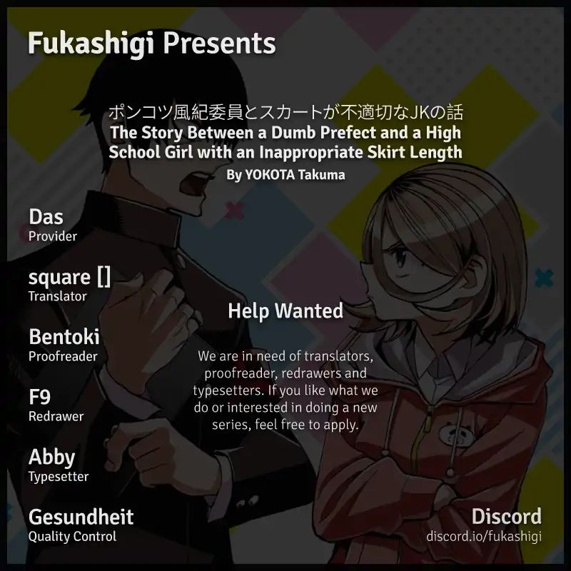 The Story Between a Dumb Prefect and a High School Girl with an Inappropriate Skirt Length chapter 2 page 5