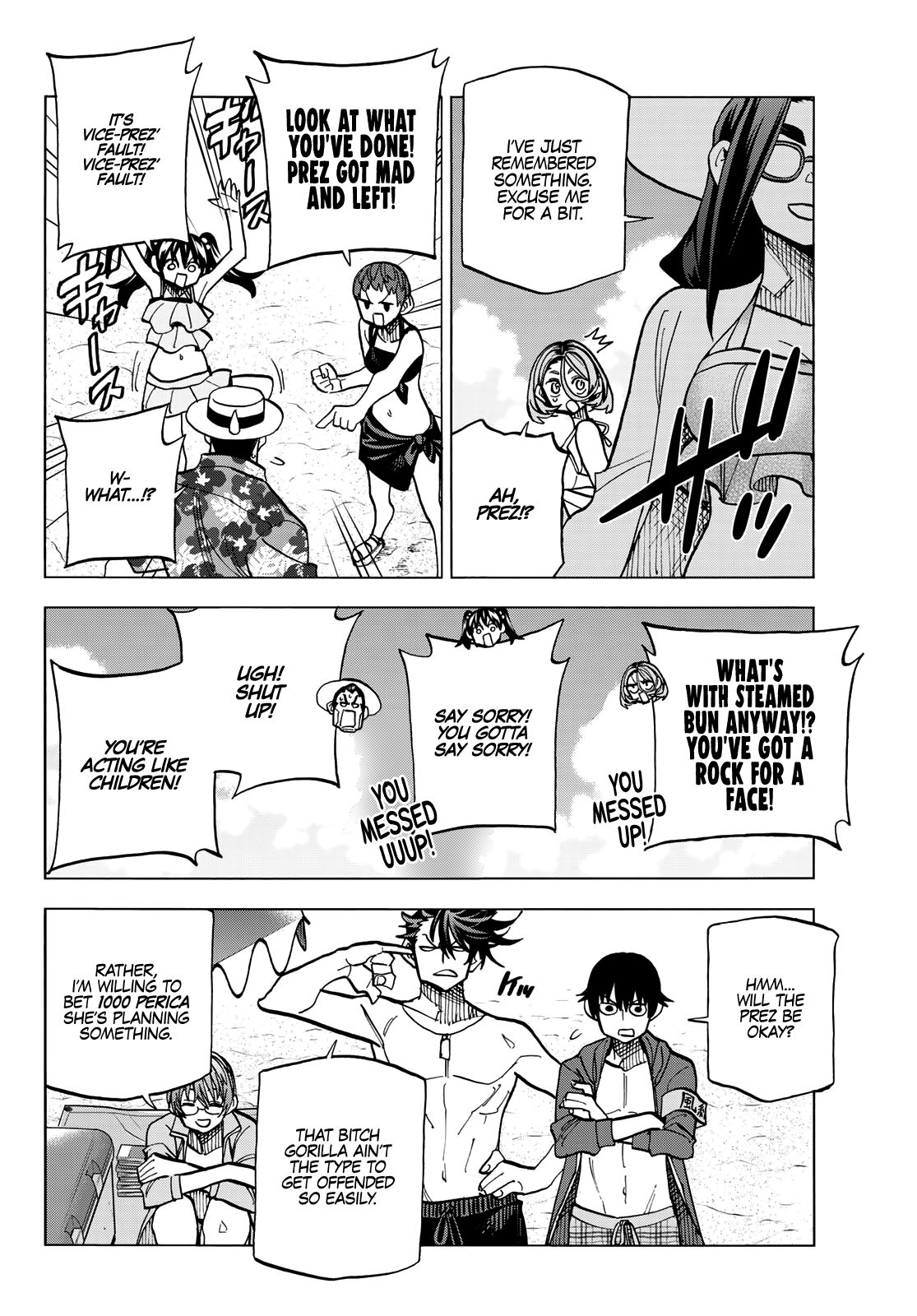 The Story Between a Dumb Prefect and a High School Girl with an Inappropriate Skirt Length chapter 20 page 17