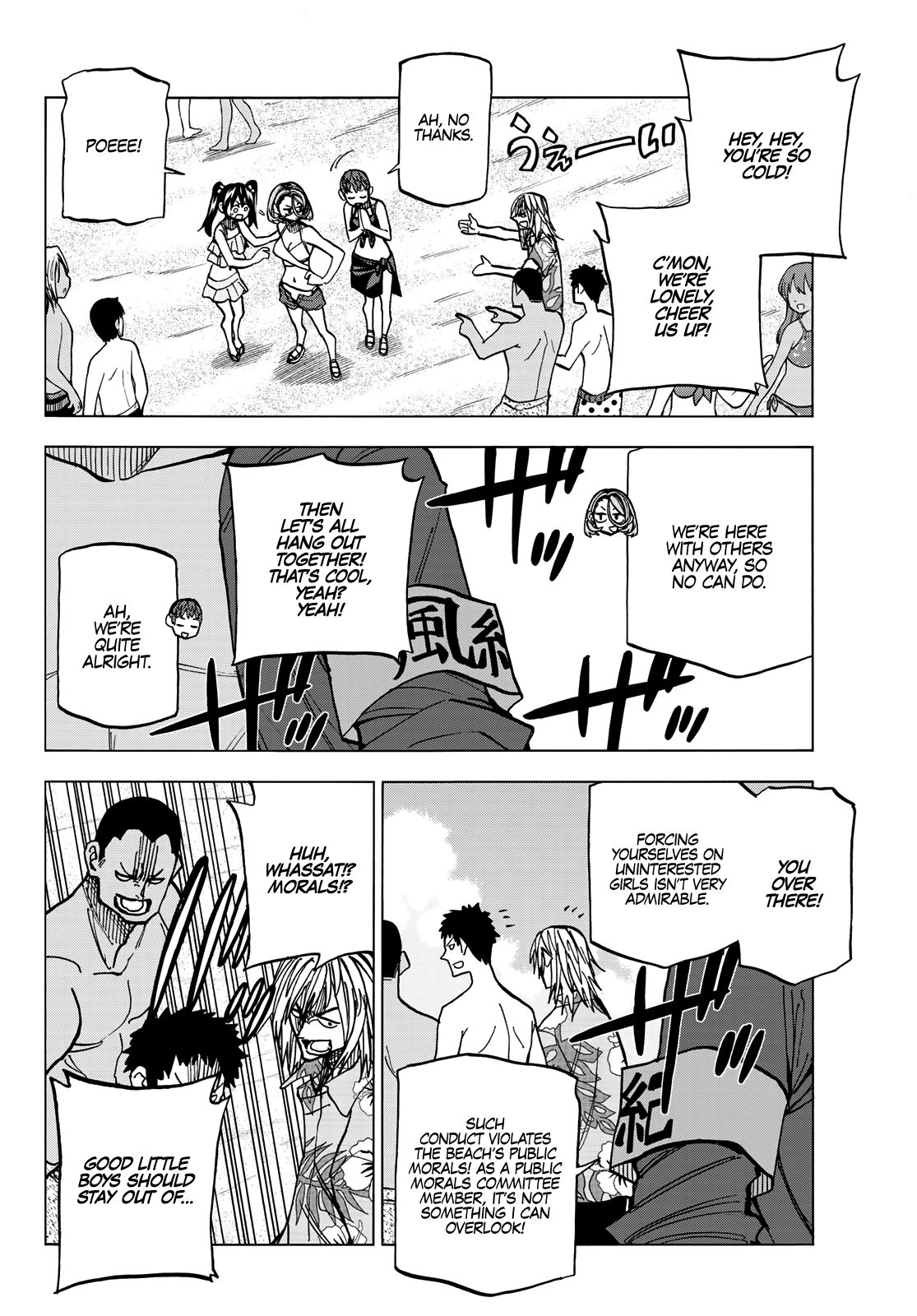 The Story Between a Dumb Prefect and a High School Girl with an Inappropriate Skirt Length chapter 20 page 3