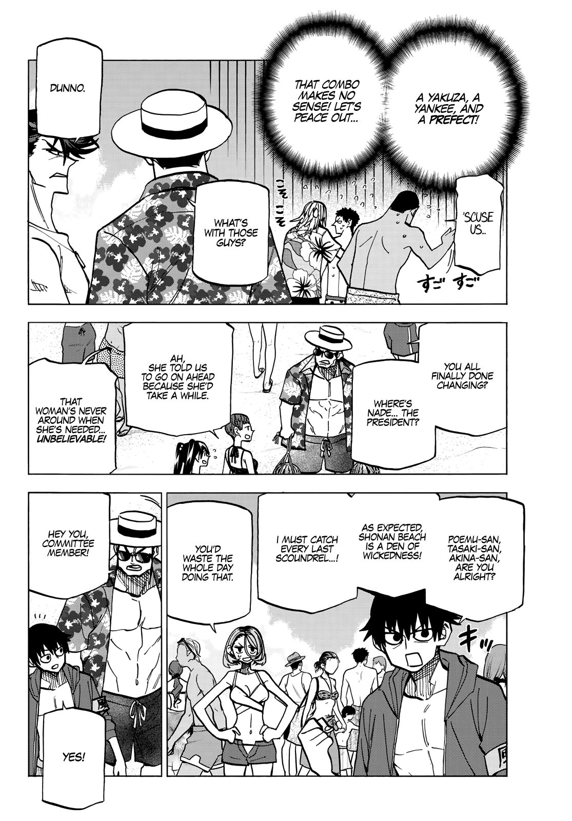 The Story Between a Dumb Prefect and a High School Girl with an Inappropriate Skirt Length chapter 20 page 5